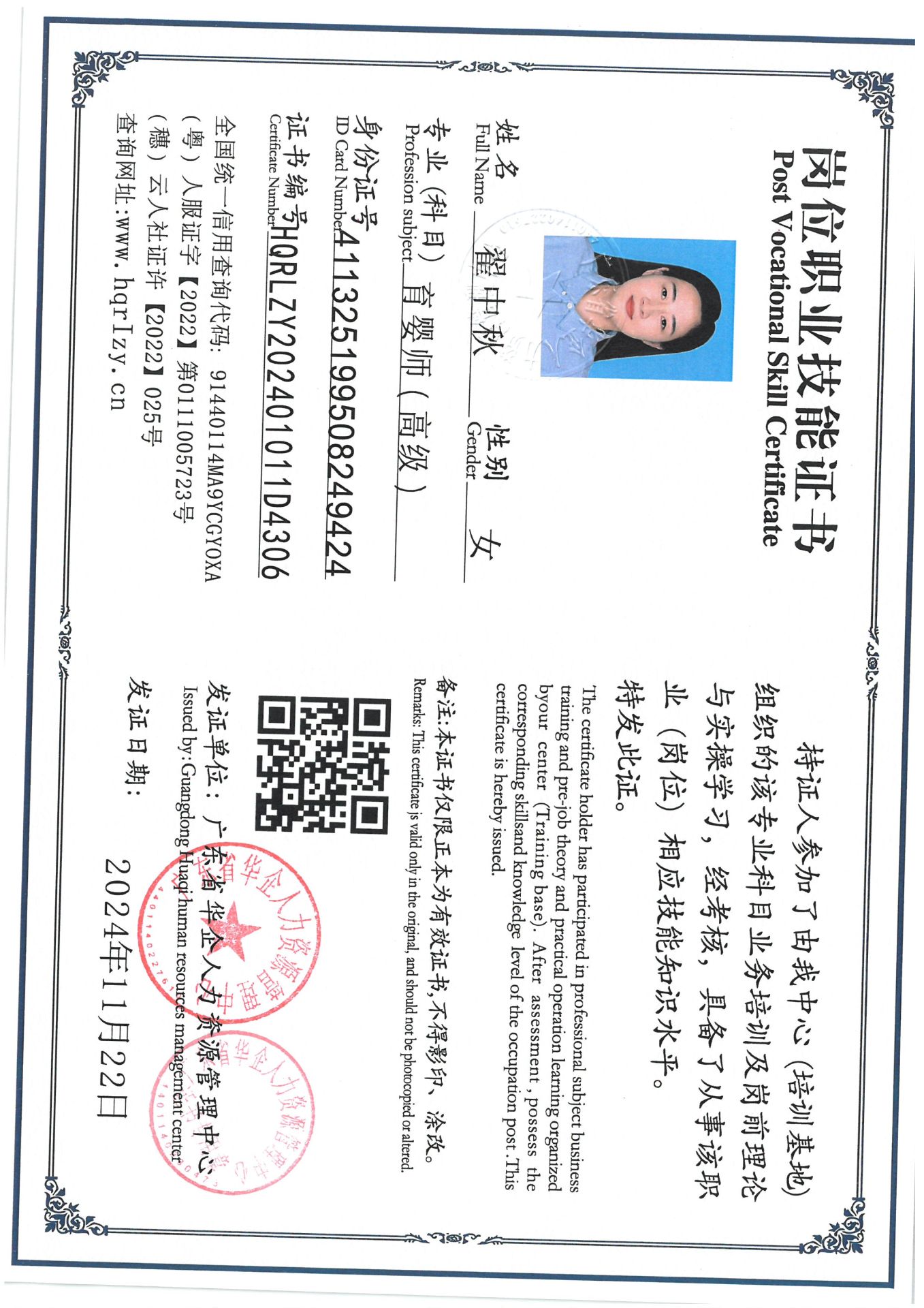SKM_C36824111919070_0009.jpg