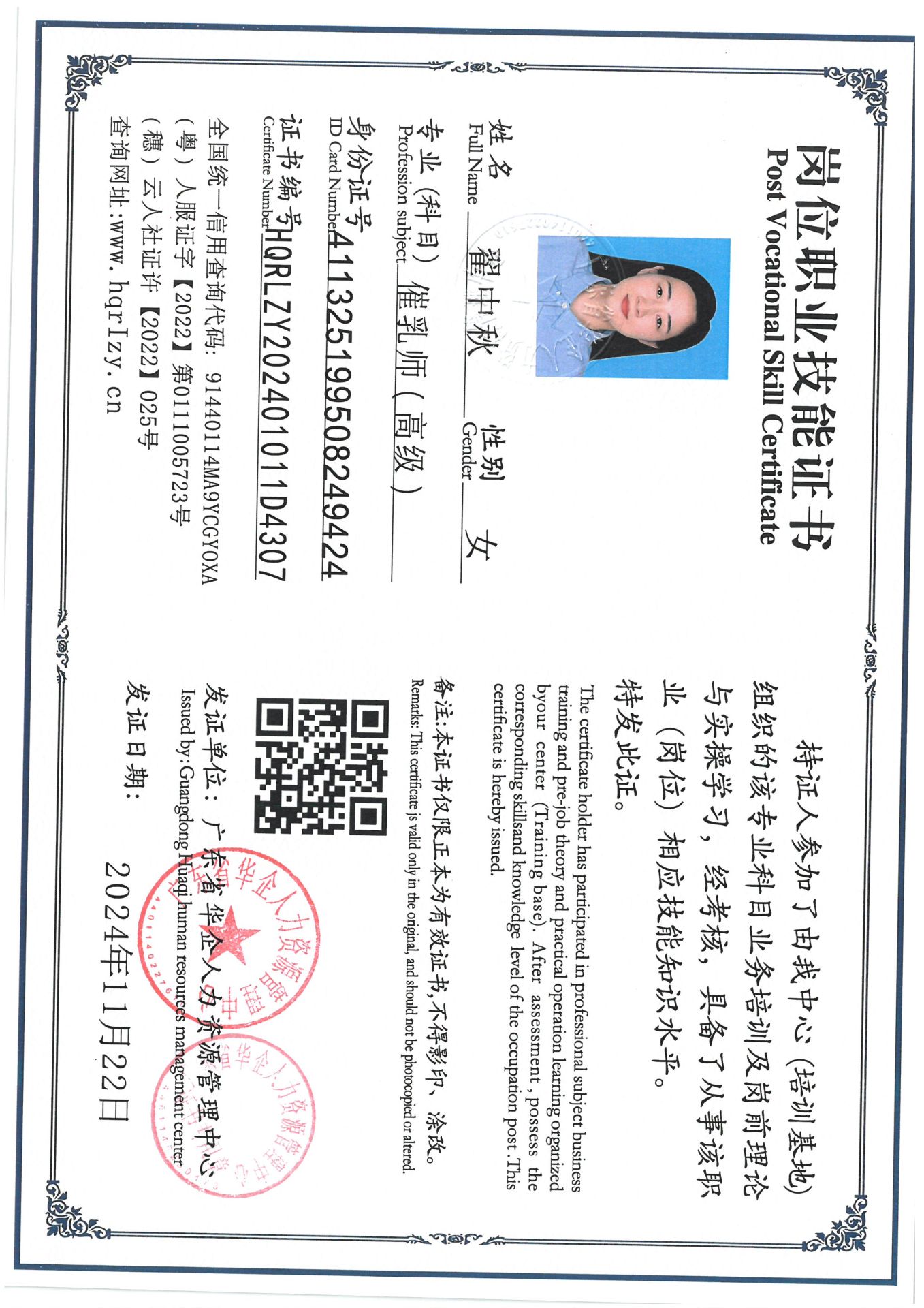 SKM_C36824111919070_0010.jpg