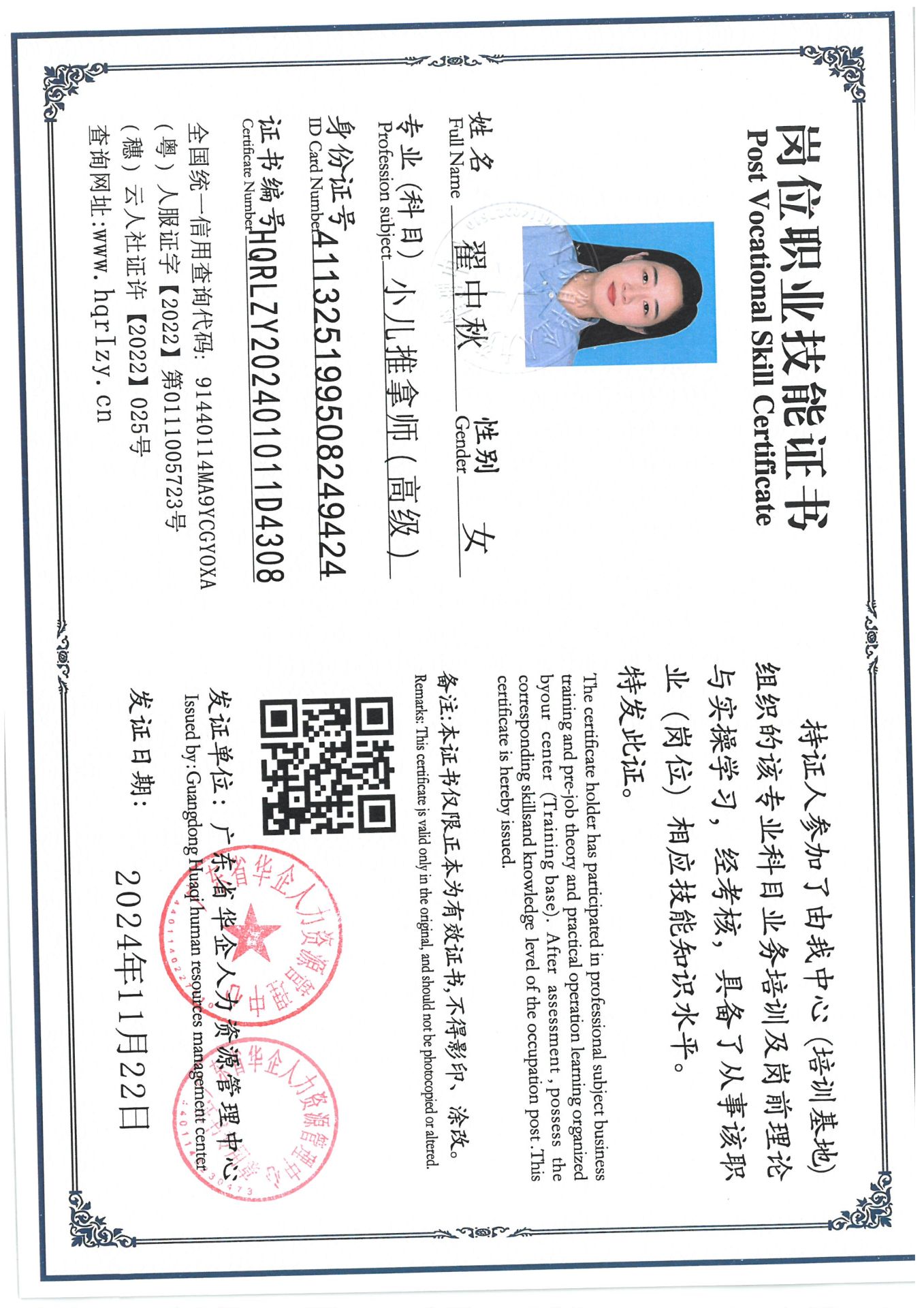 SKM_C36824111919070_0011.jpg