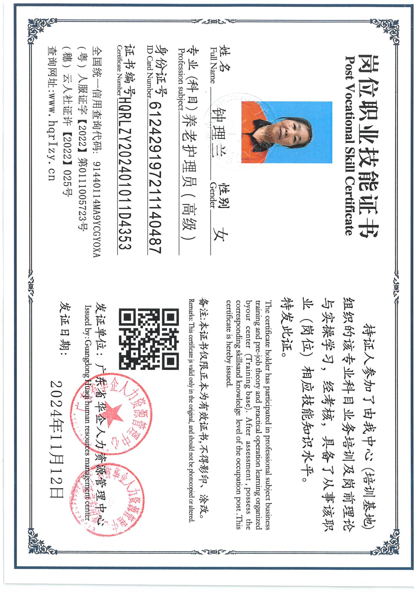 SKM_C36824112020010.jpg