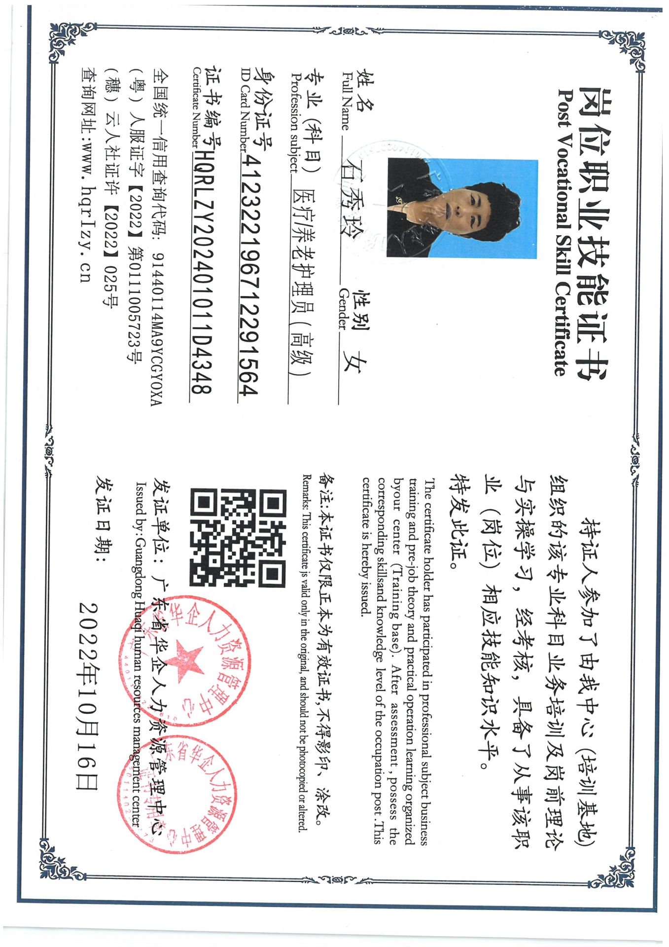 SKM_C36824112112330_0002.jpg