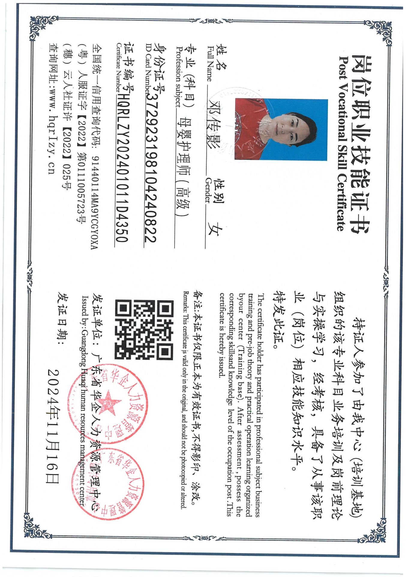 SKM_C36824112112330_0003.jpg