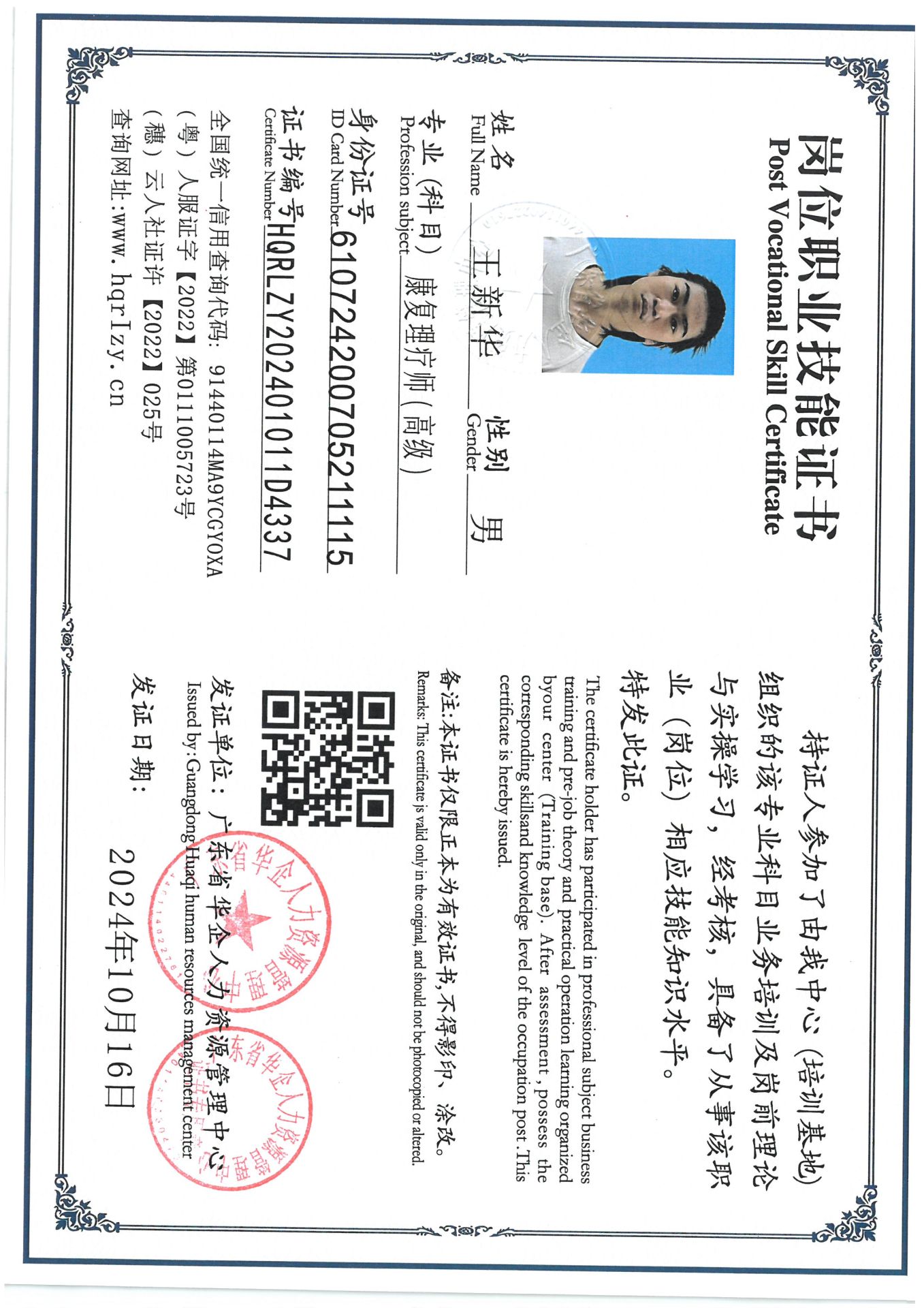 SKM_C36824112112330_0009.jpg
