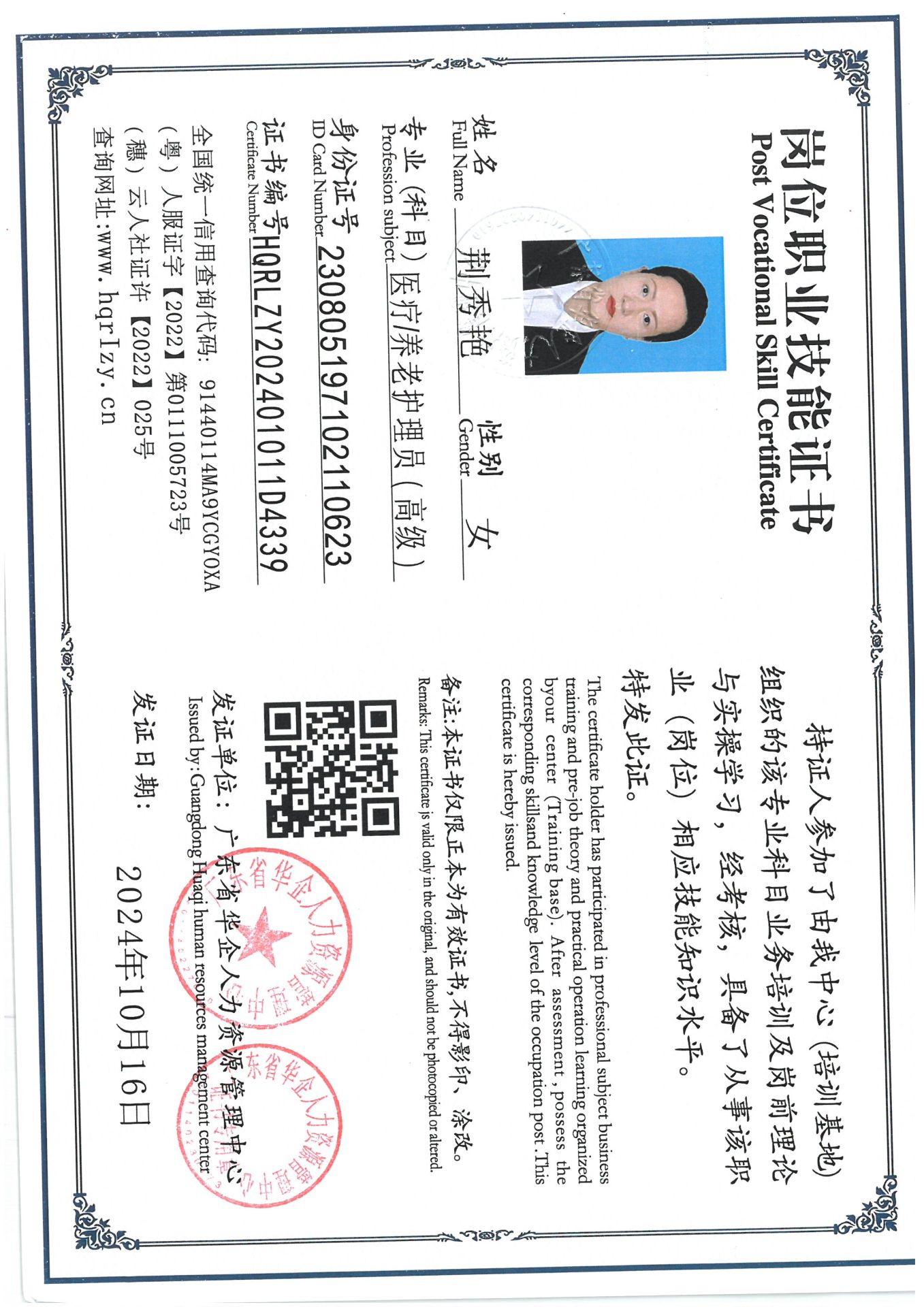 SKM_C36824112112330_0010.jpg