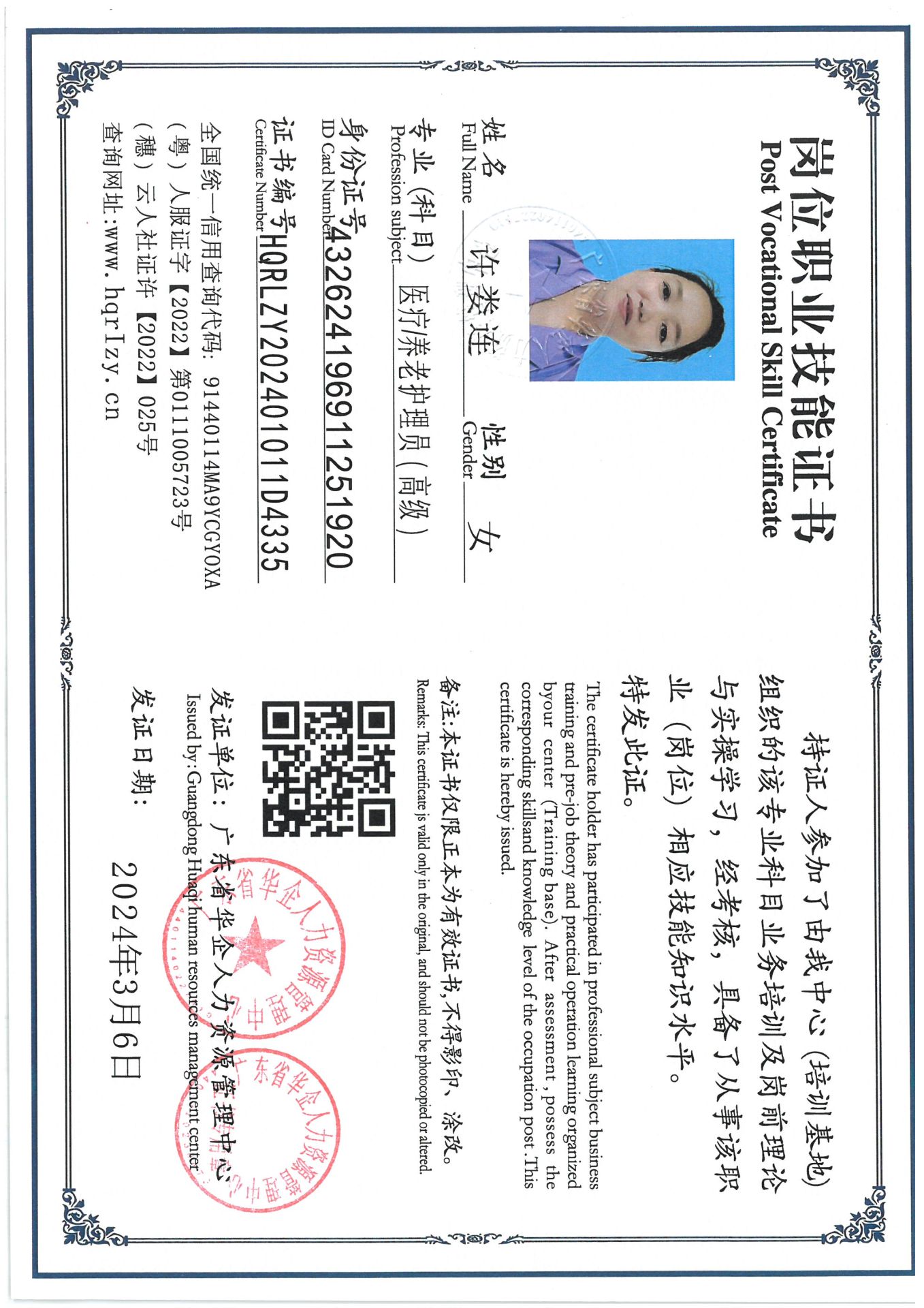 SKM_C36824112112330_0006.jpg