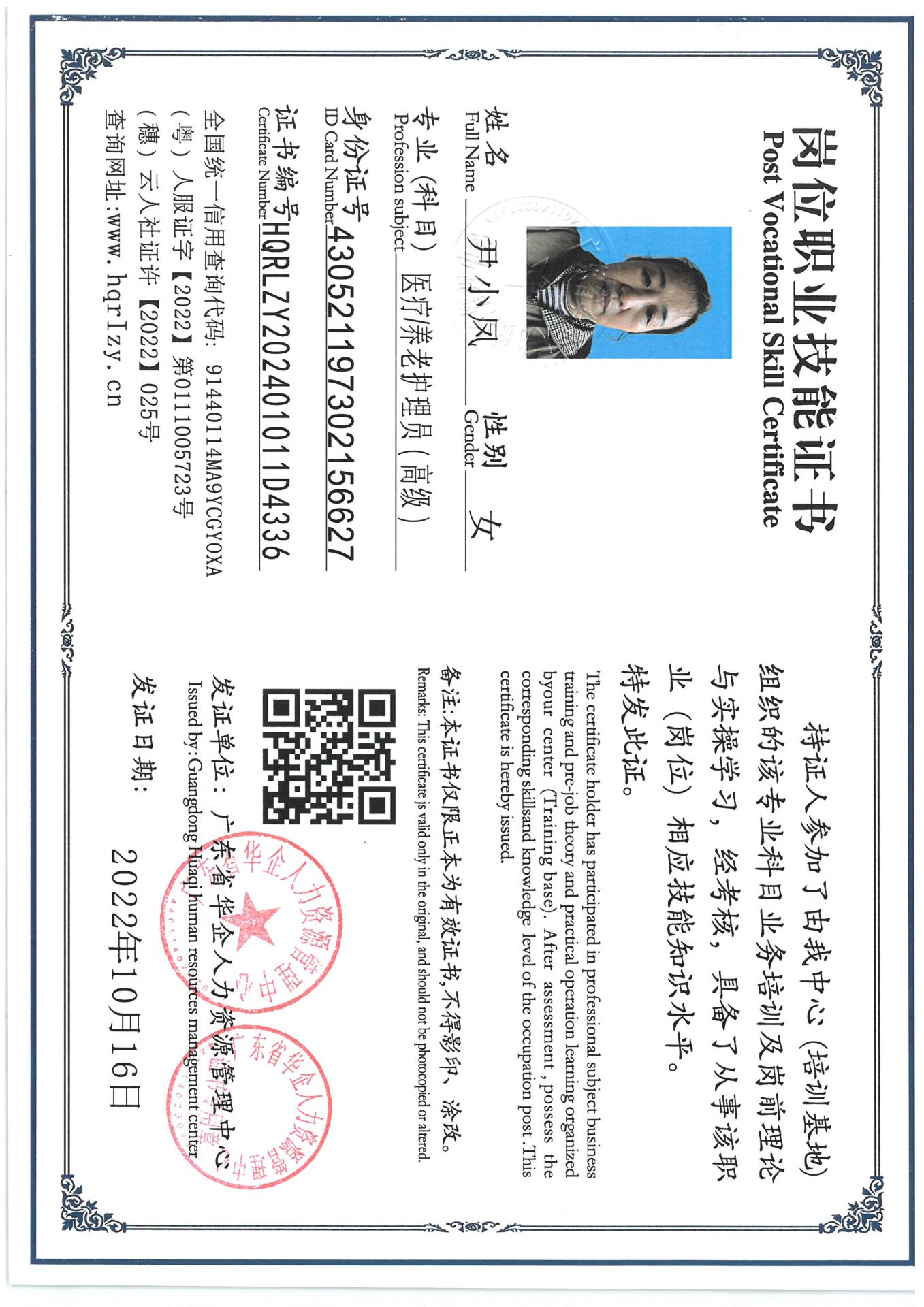 SKM_C36824112112330_0007.jpg