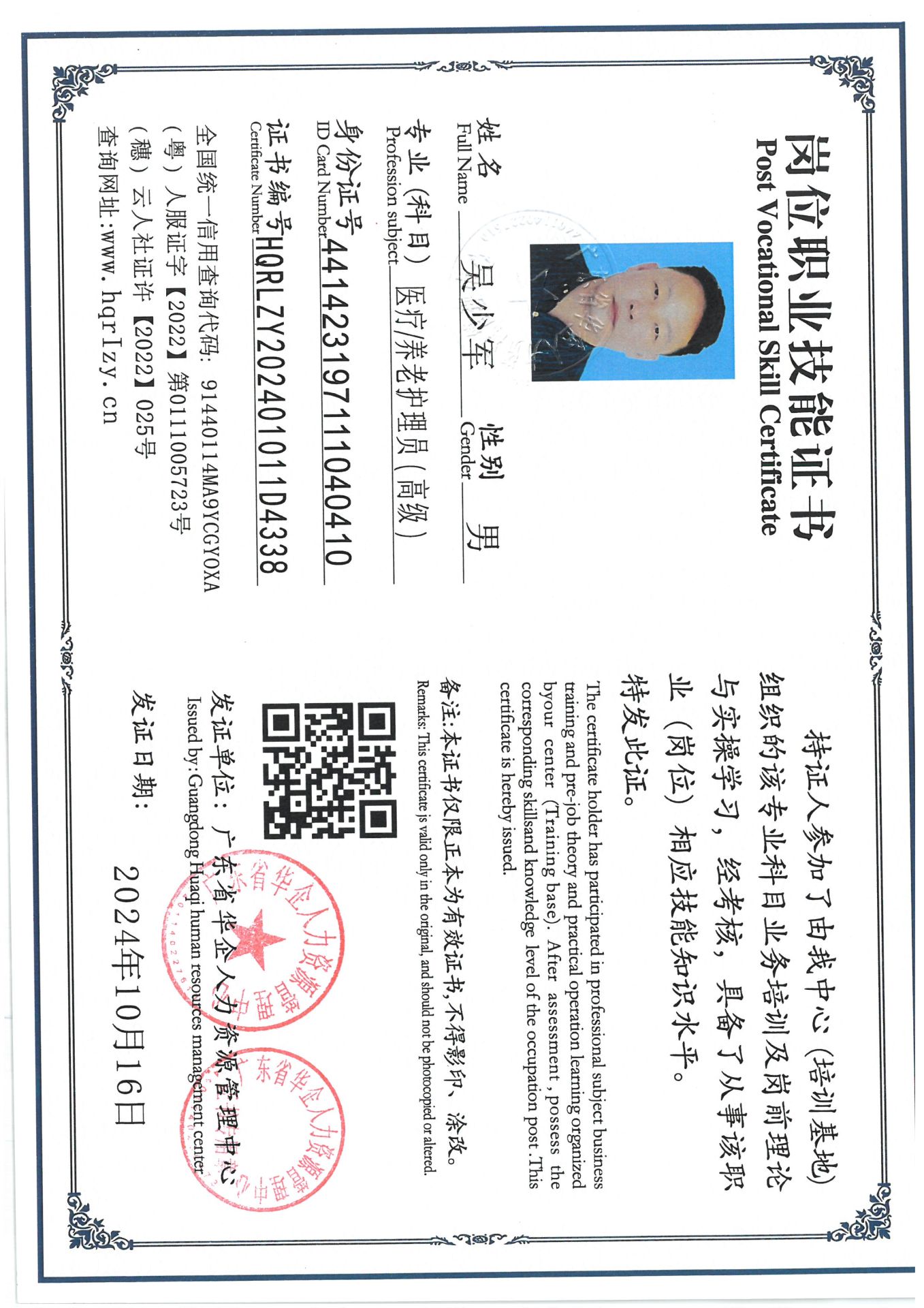SKM_C36824112112330_0008.jpg