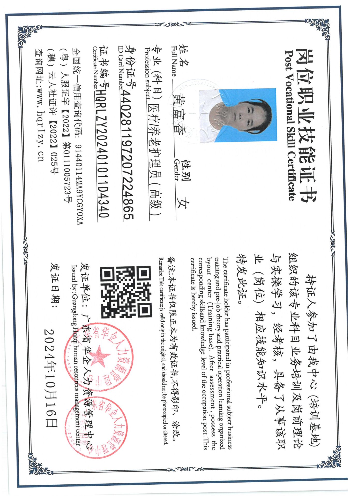 SKM_C36824112112330_0011.jpg
