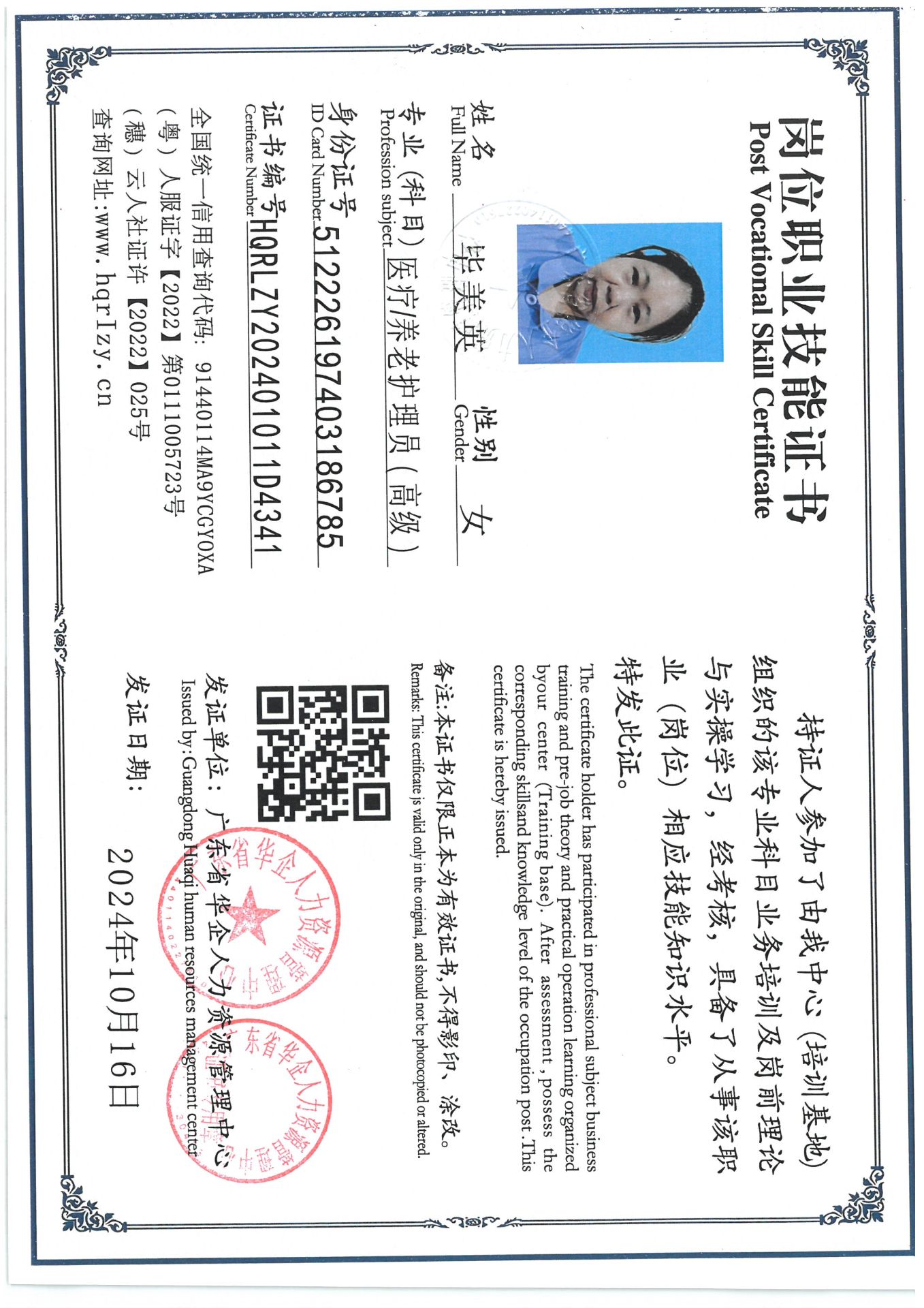 SKM_C36824112112330_0012.jpg