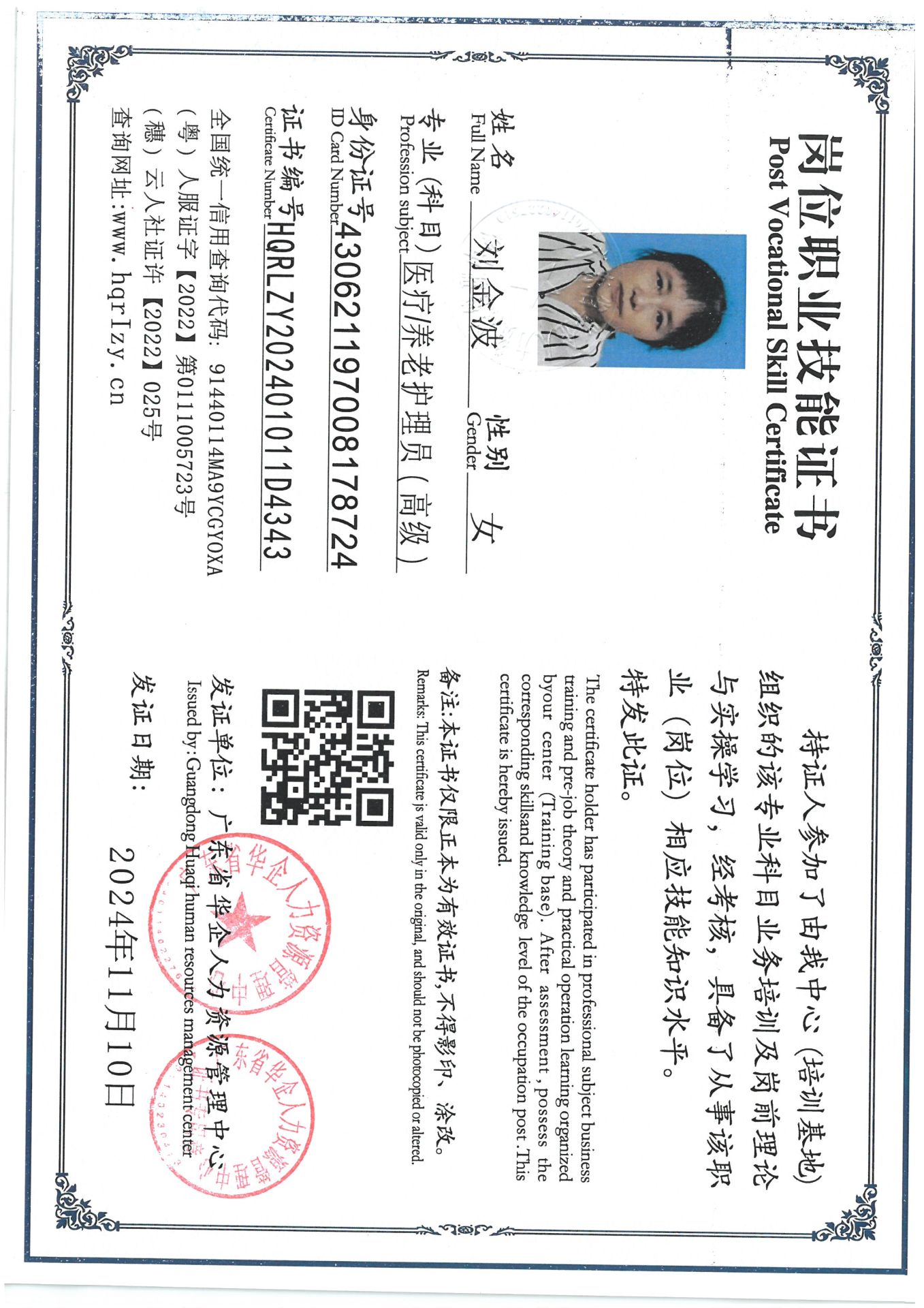 SKM_C36824112112330_0014.jpg