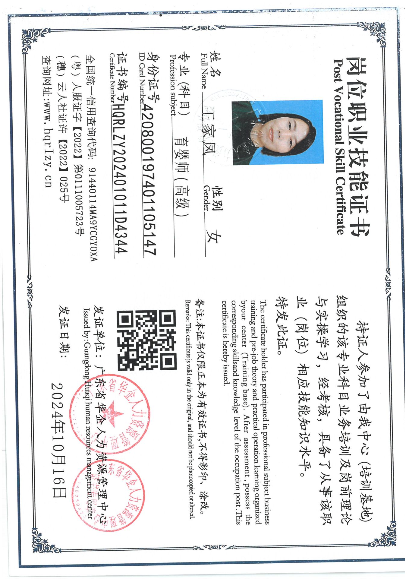 SKM_C36824112112330_0015.jpg