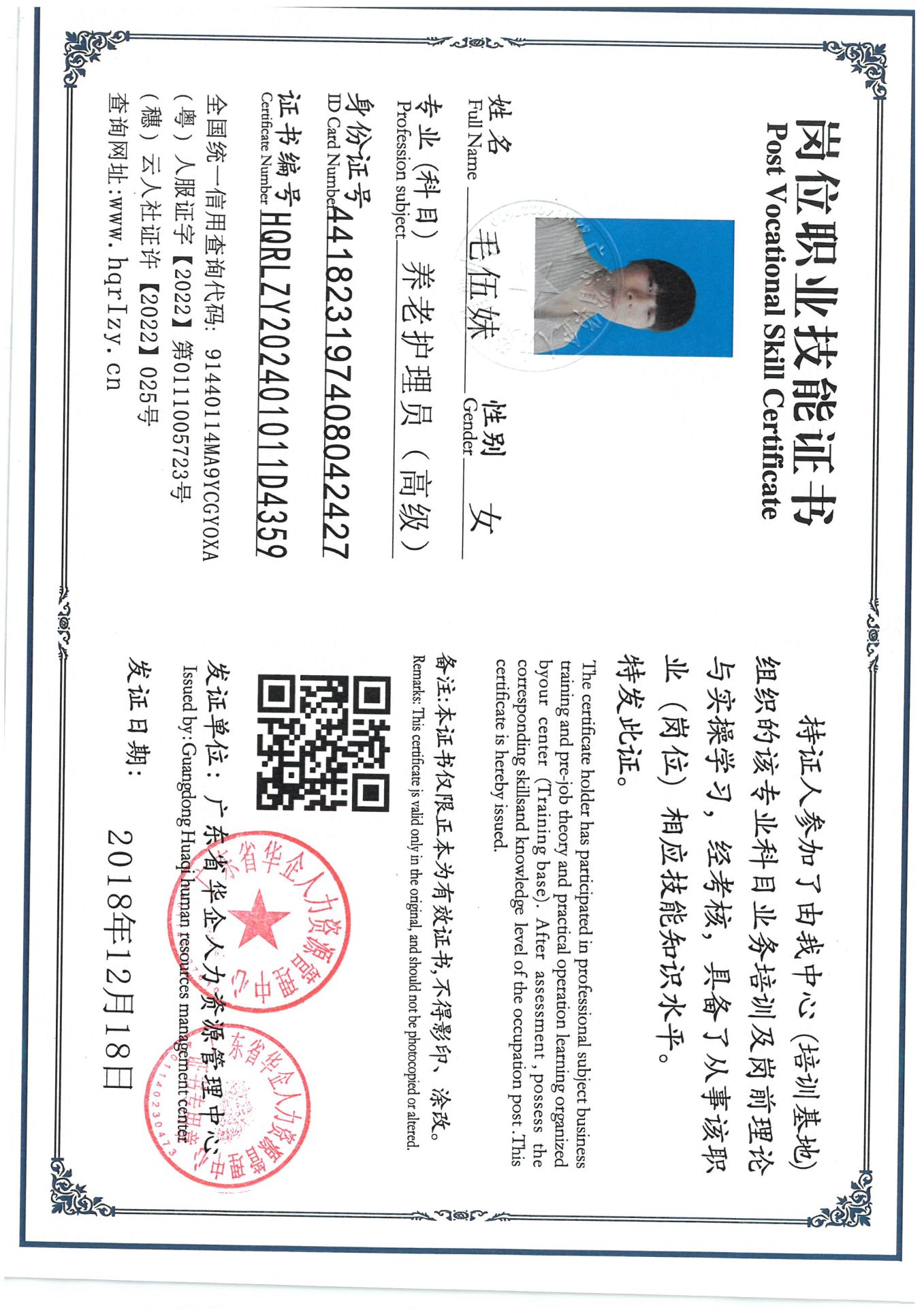 SKM_C36824112212360.jpg