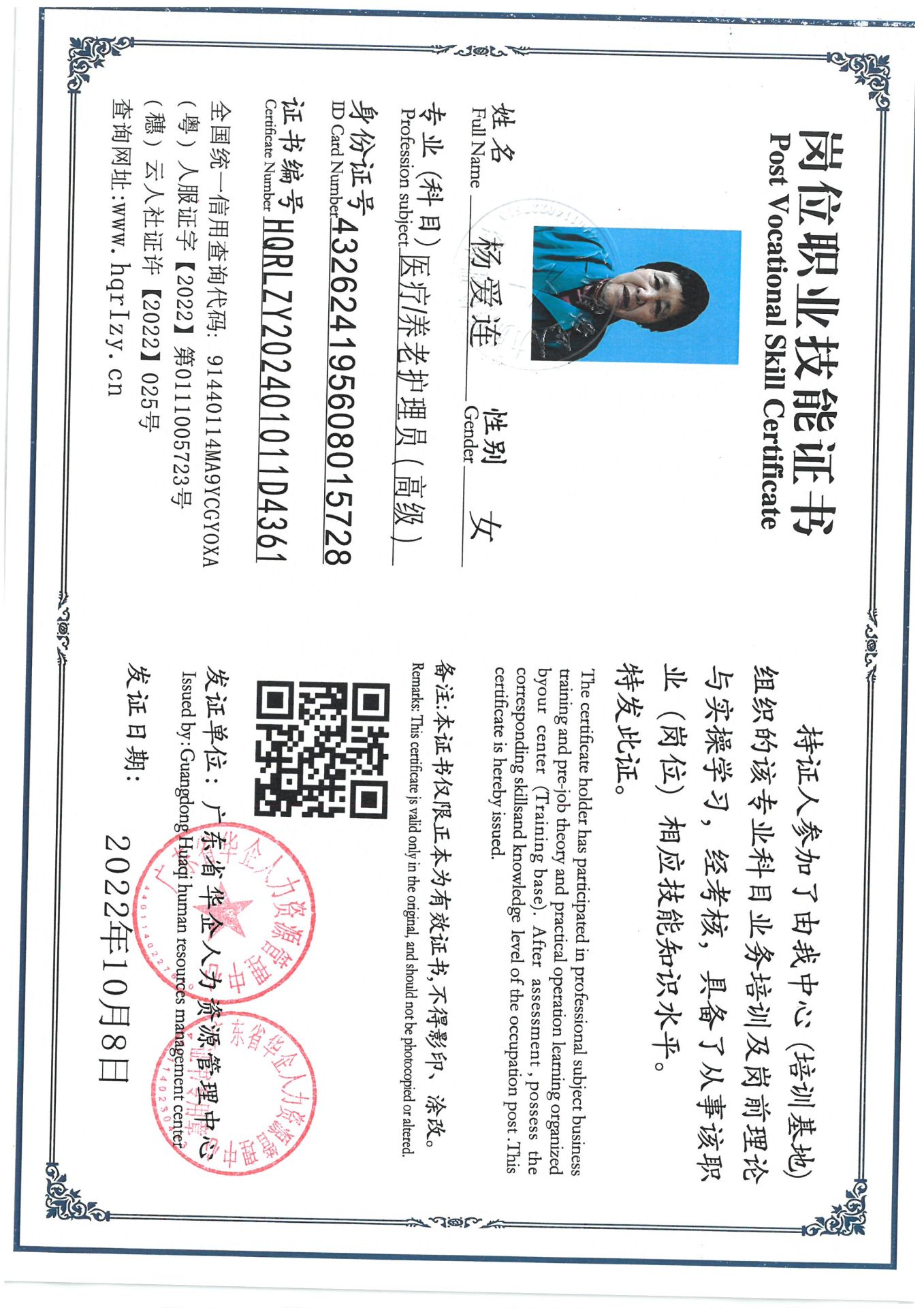 SKM_C36824112219290_0002.jpg