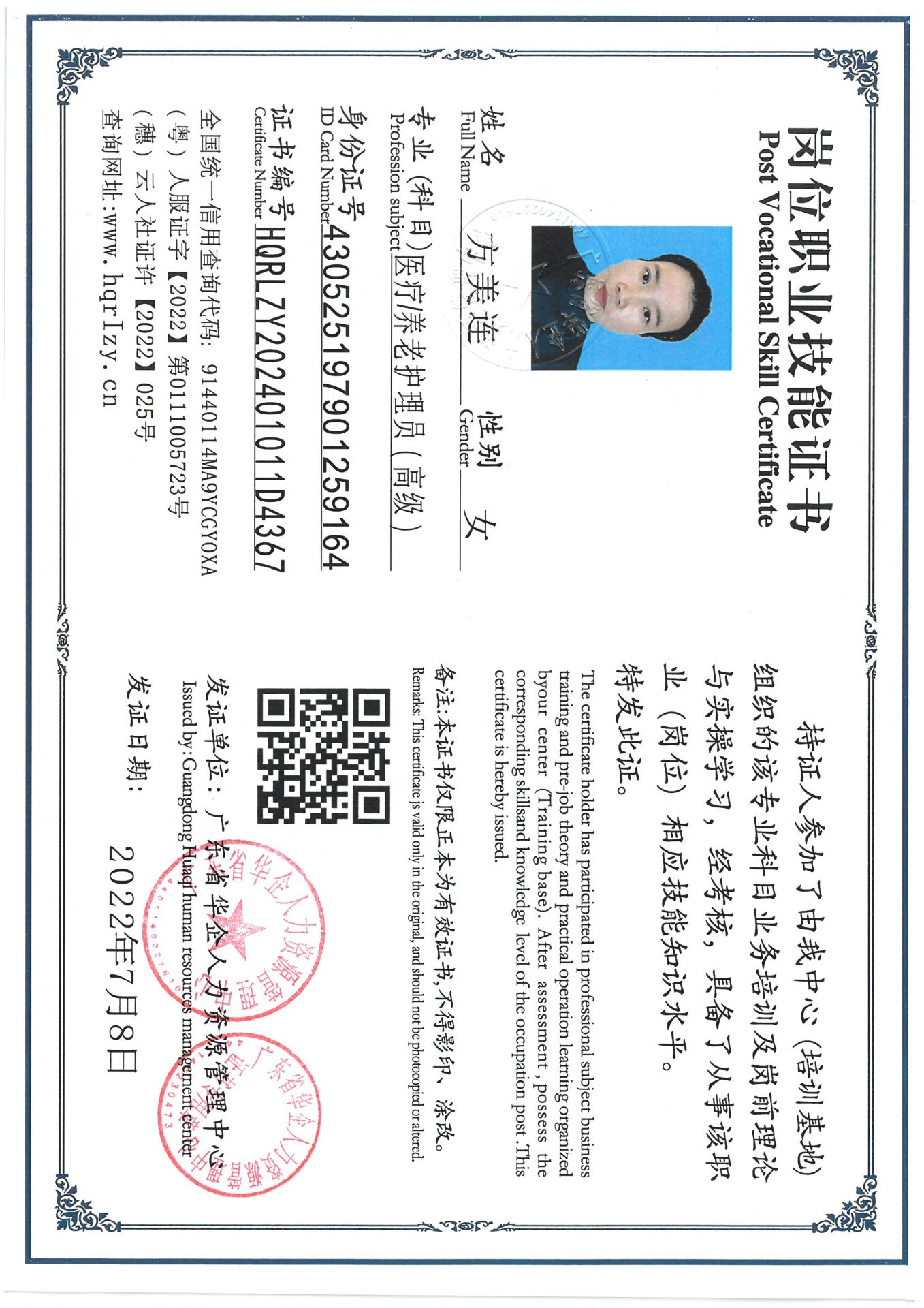 SKM_C36824112219290_0008.jpg