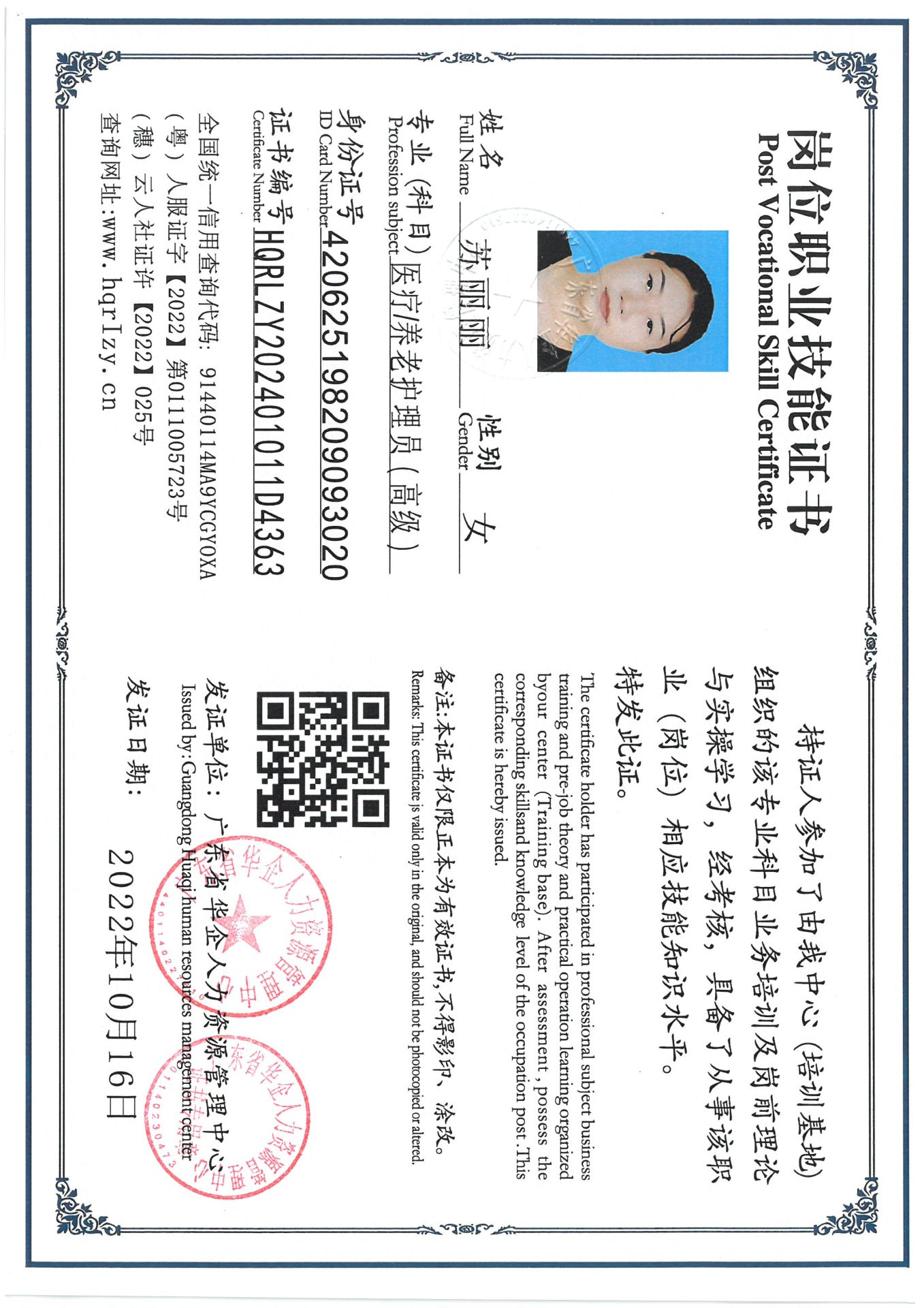 SKM_C36824112219290_0004.jpg