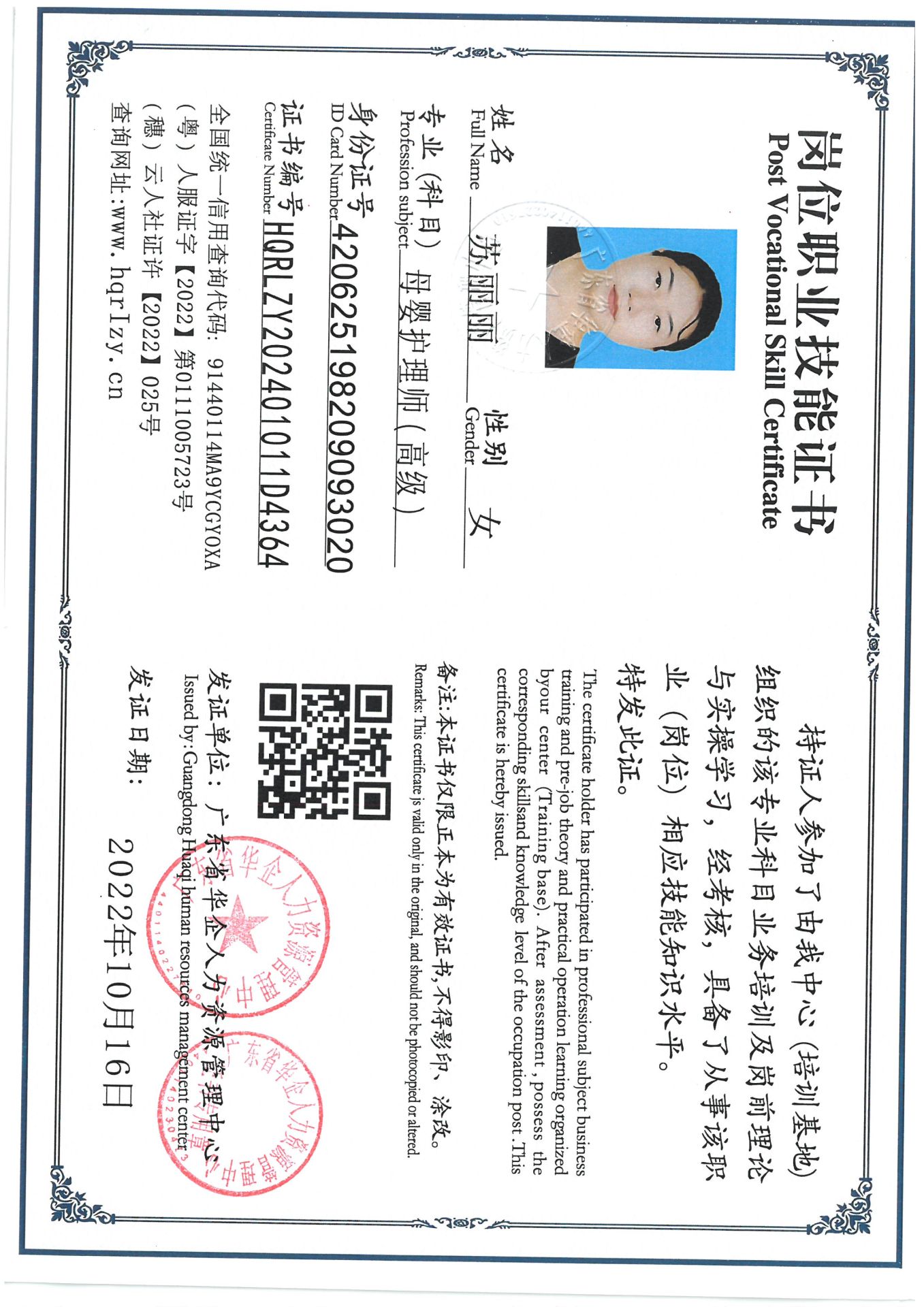 SKM_C36824112219290_0005.jpg