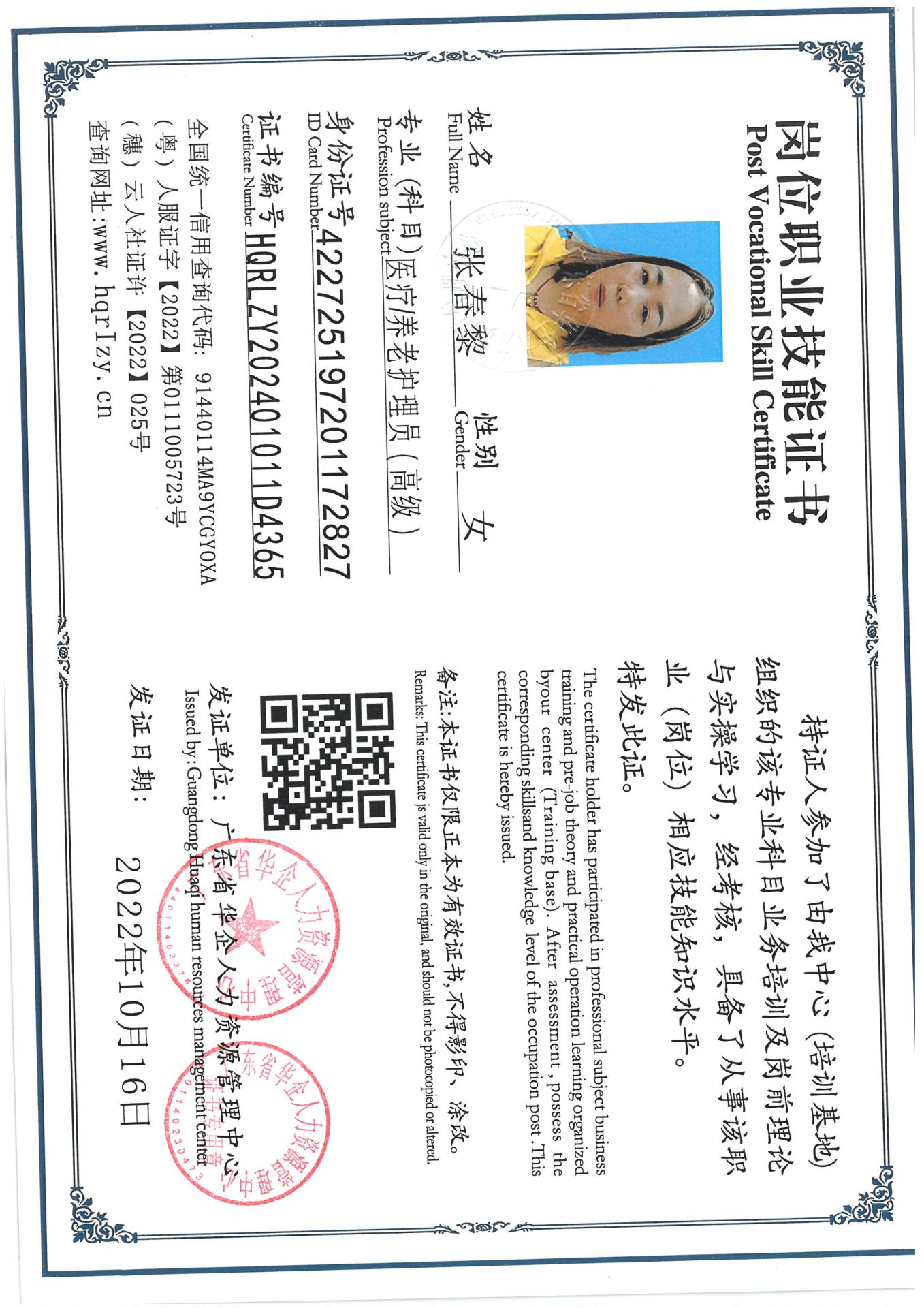 SKM_C36824112219290_0006.jpg