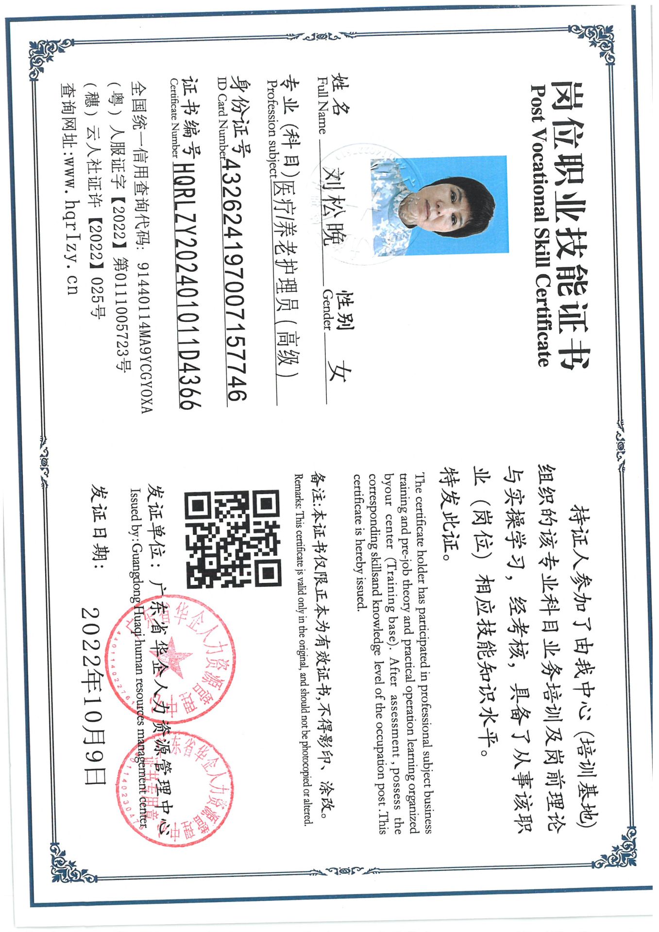 SKM_C36824112219290_0007.jpg