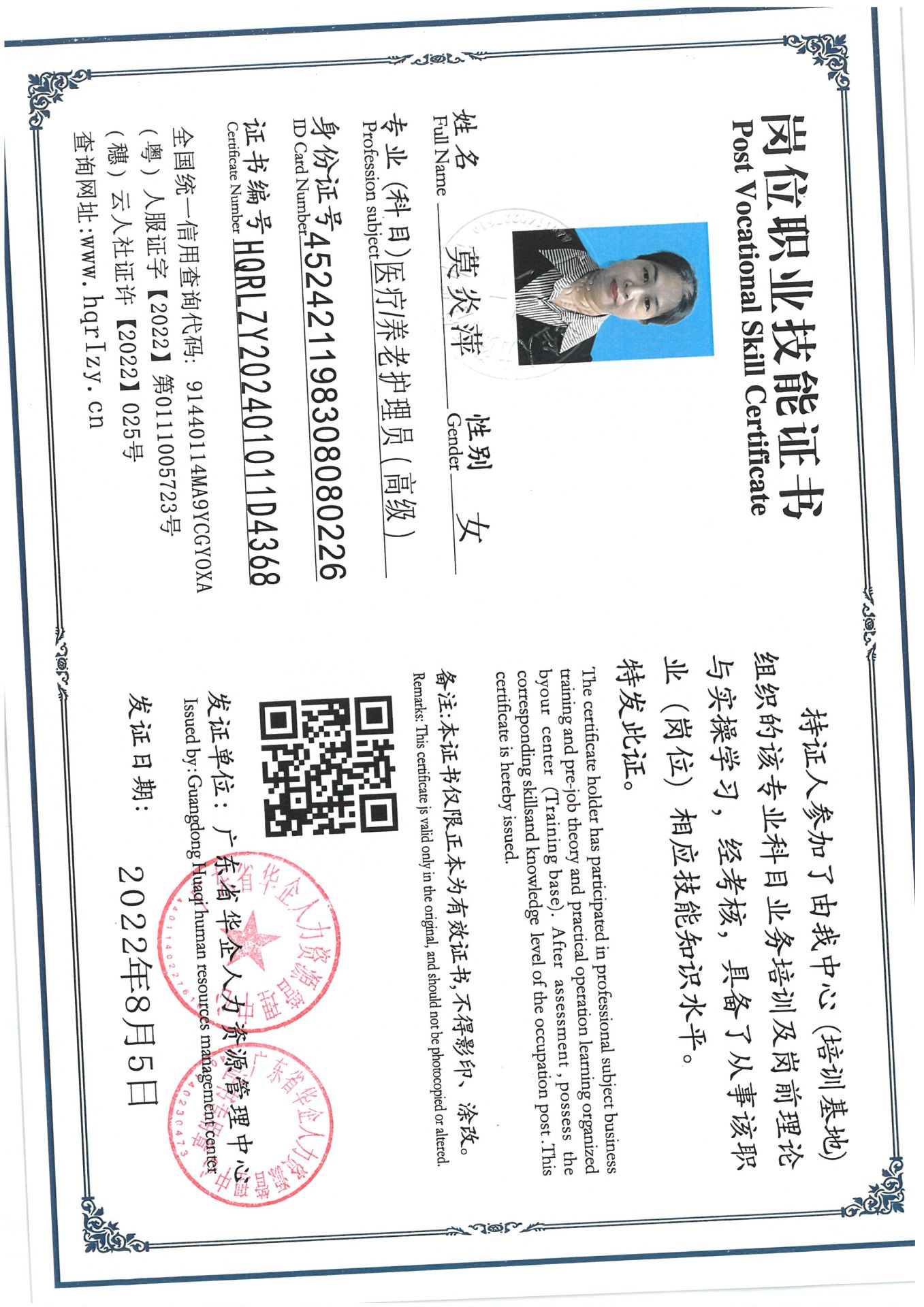 SKM_C36824112219290_0009.jpg