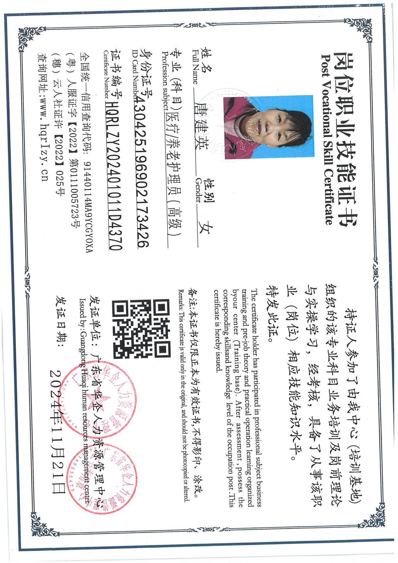 SKM_C36824112219290_0011.jpg