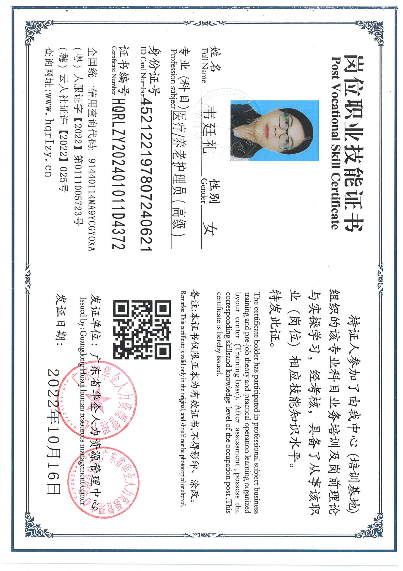 SKM_C36824112219290_0012.jpg