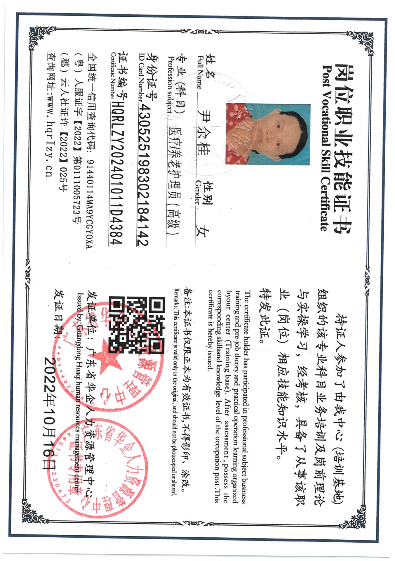 SKM_C36824112419250.jpg