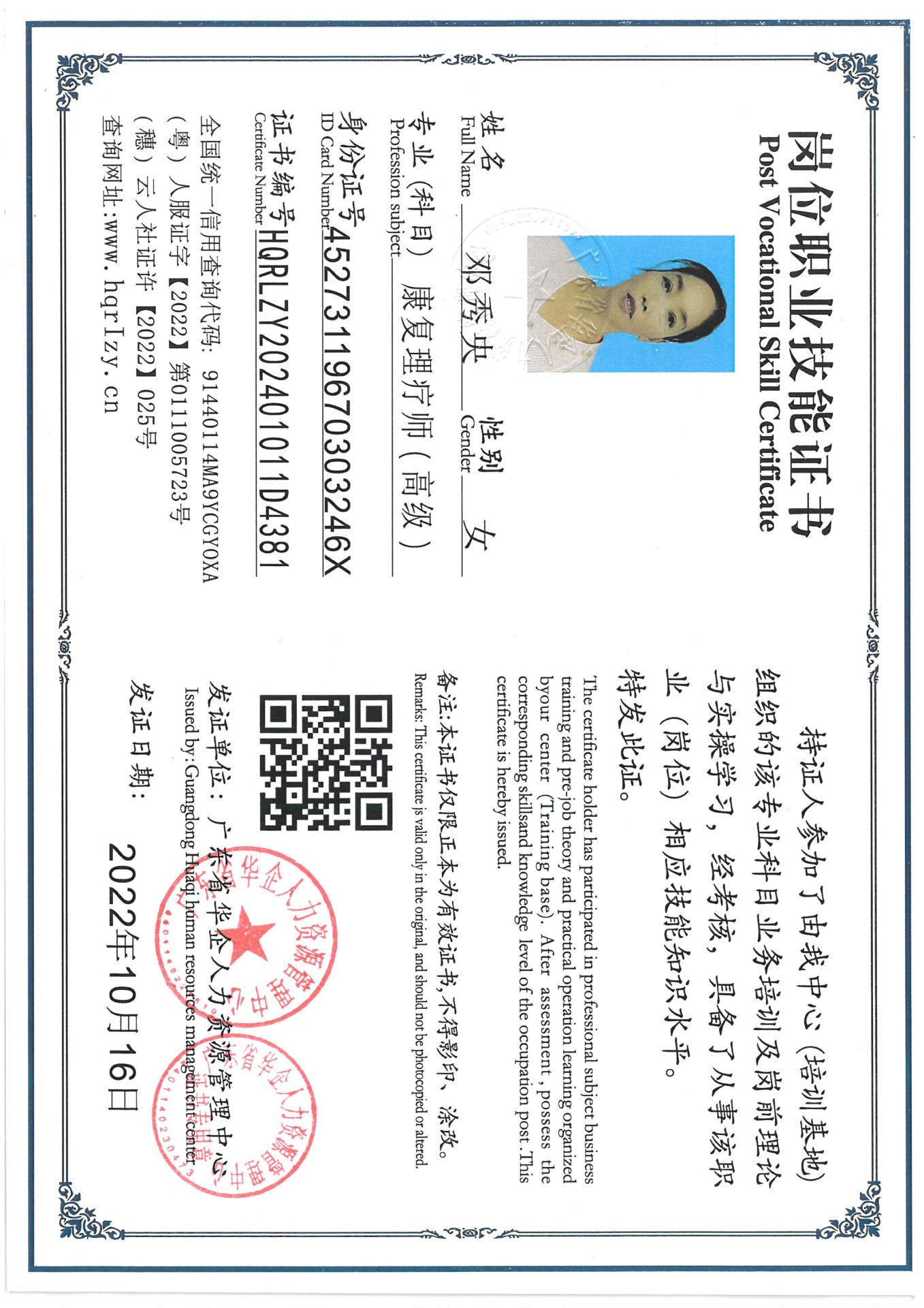 SKM_C36824112419160_0001.jpg