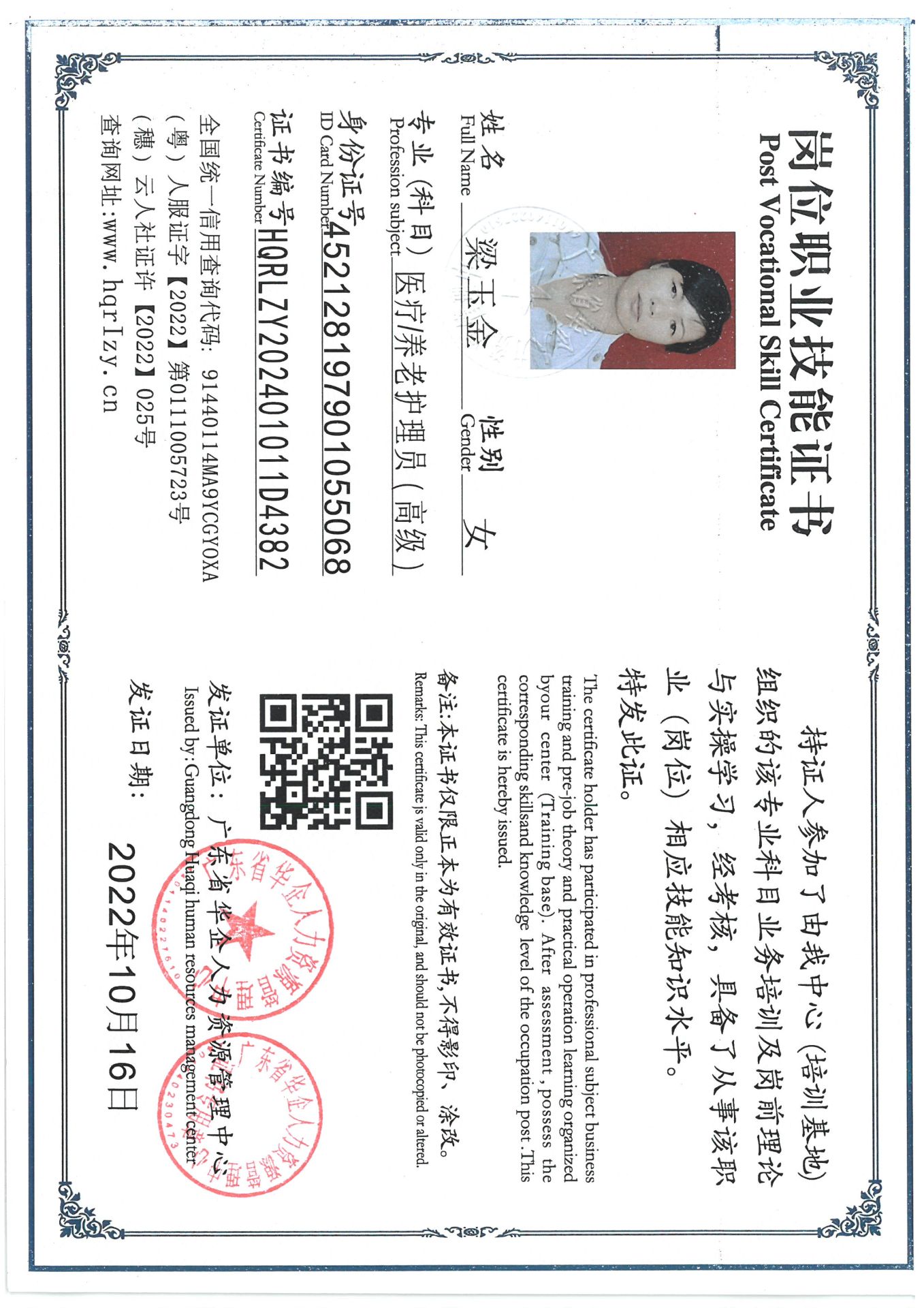 SKM_C36824112419160_0002.jpg
