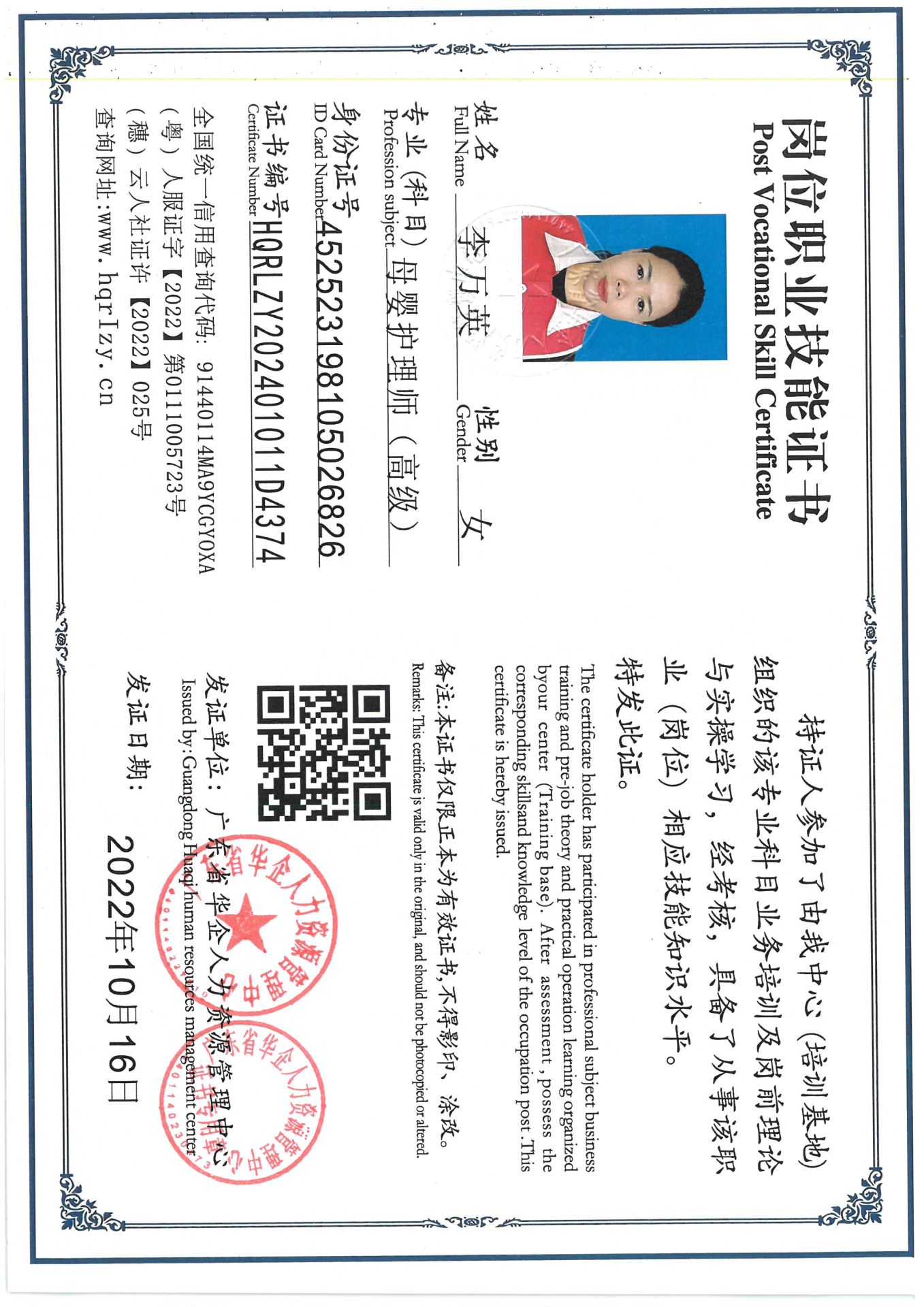 SKM_C36824112419160_0004.jpg