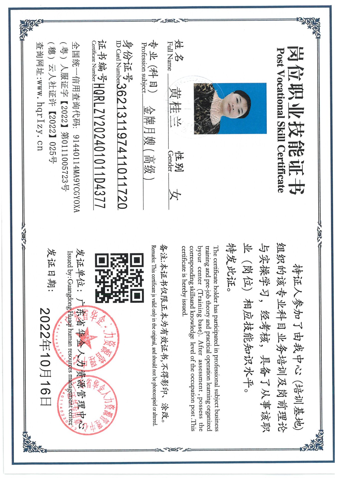 SKM_C36824112419160_0006.jpg