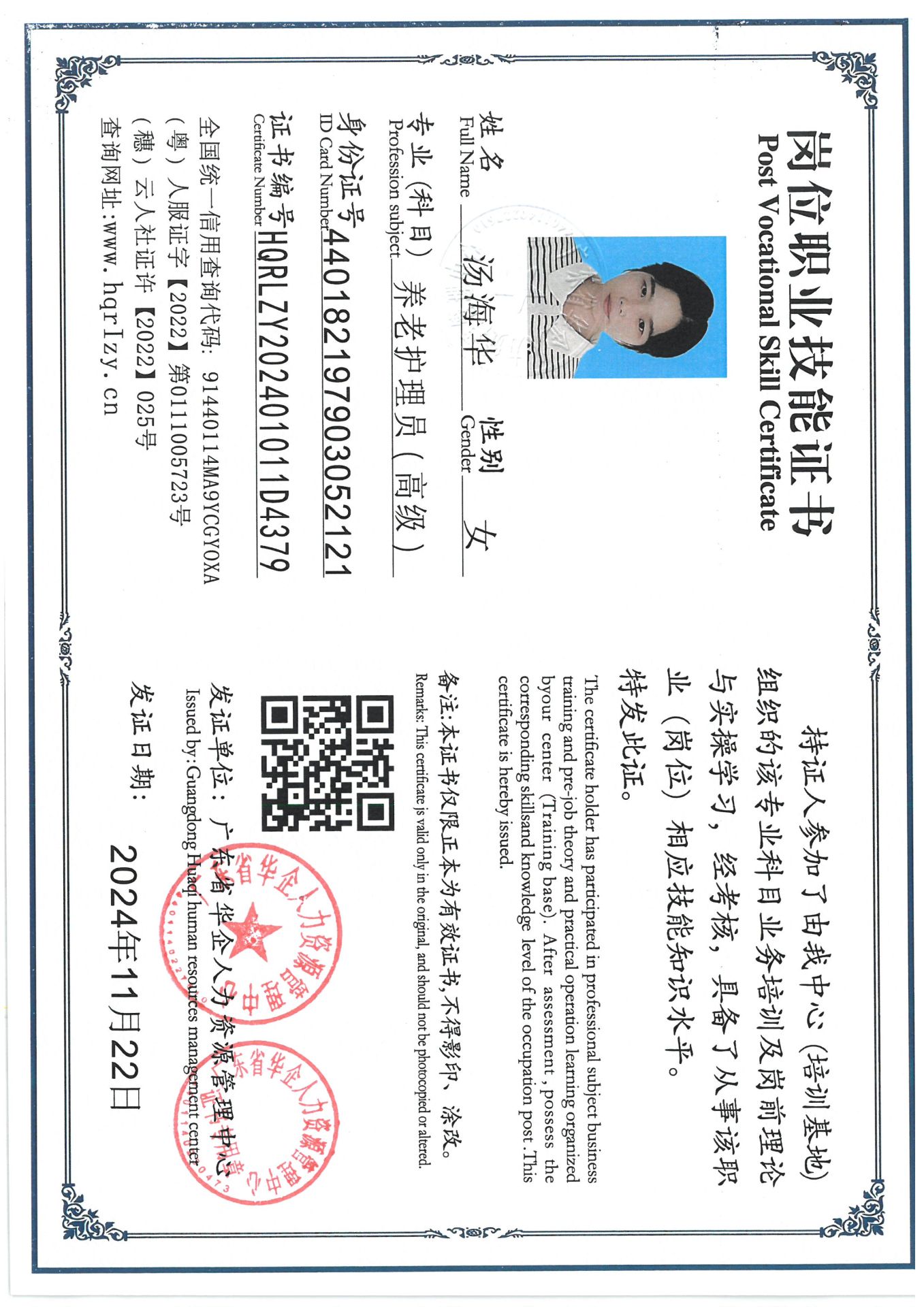 SKM_C36824112419160_0008.jpg