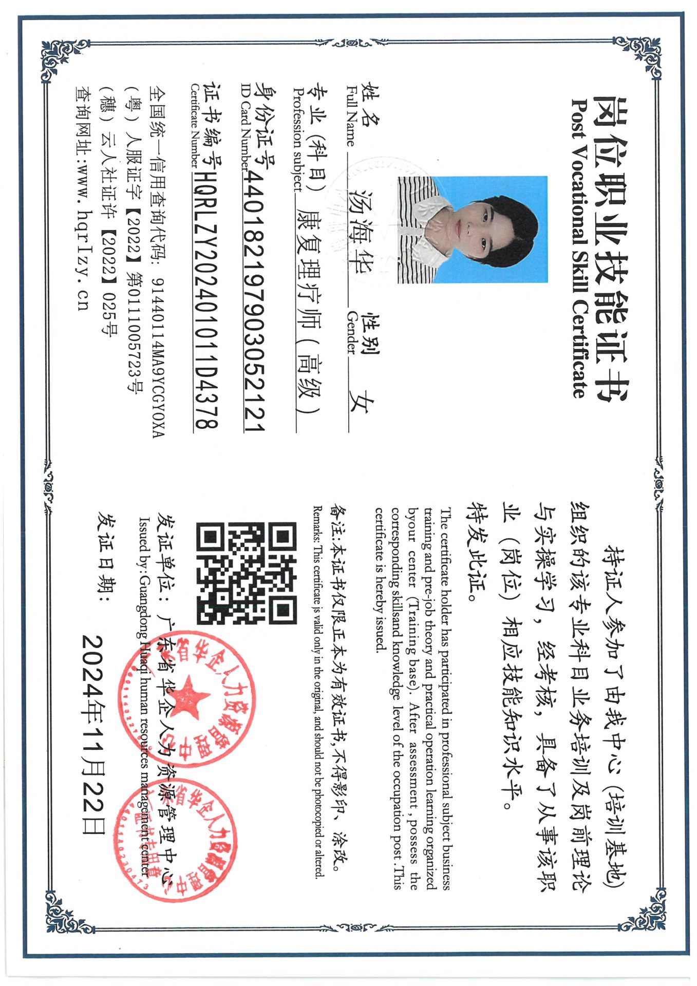 SKM_C36824112419160_0007.jpg