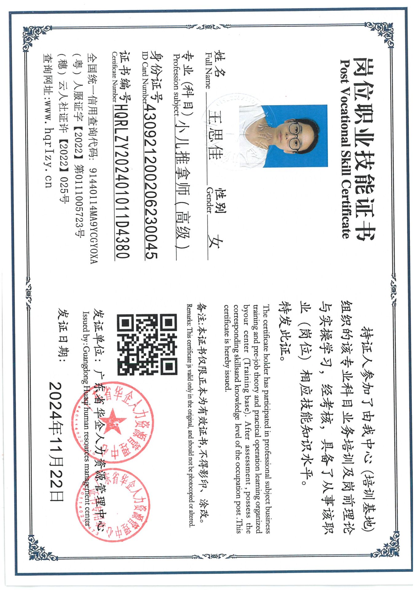 SKM_C36824112419160_0009.jpg