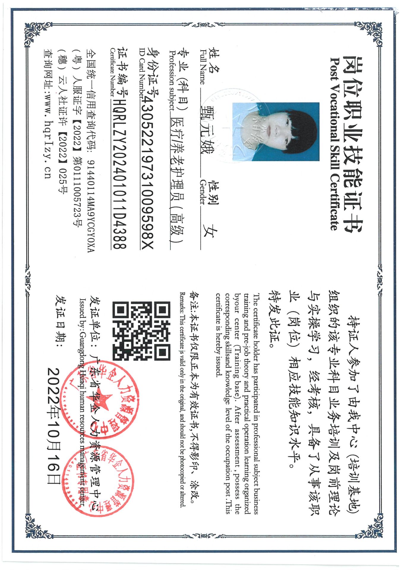 SKM_C36824112519550_0001.jpg