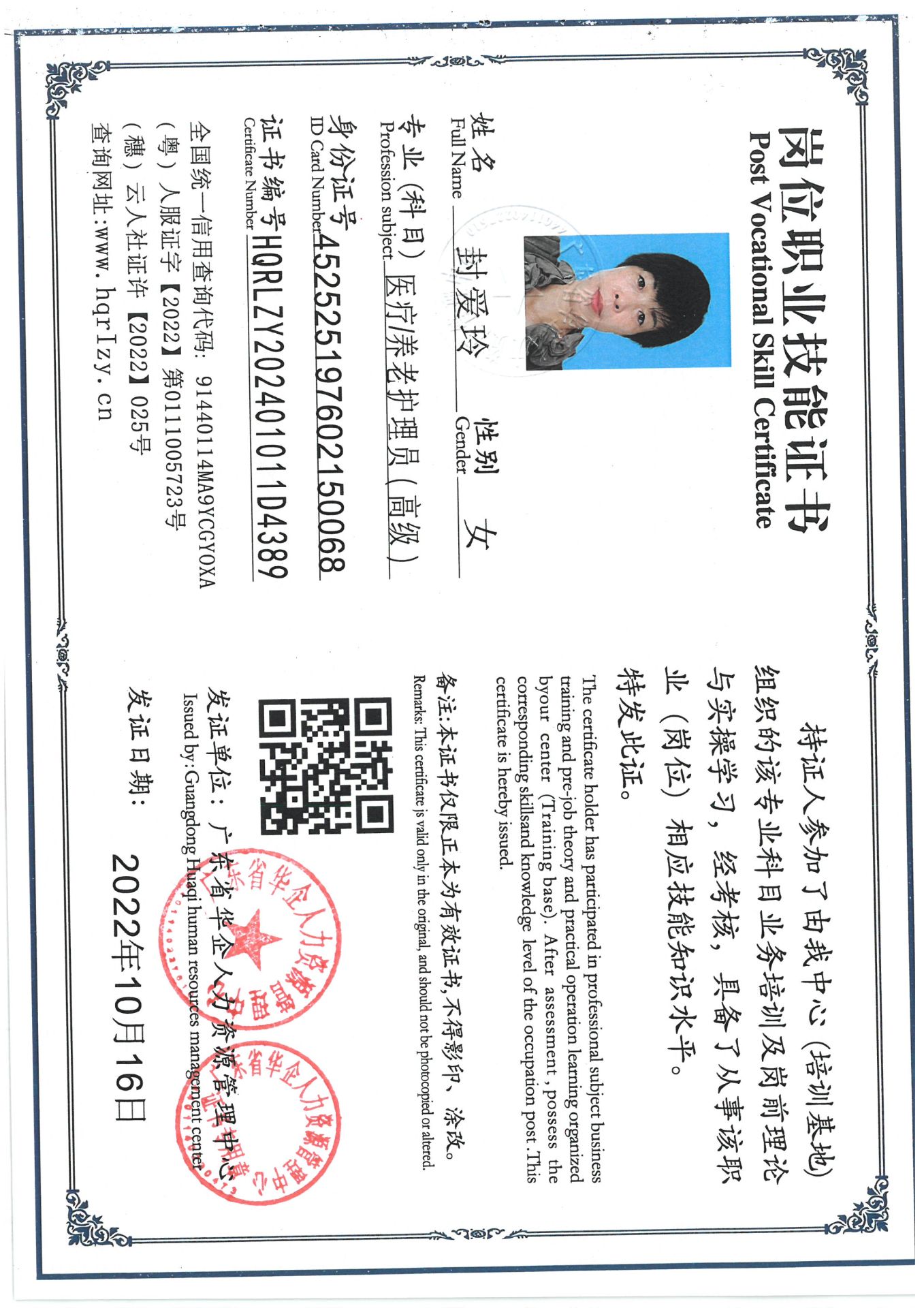 SKM_C36824112519550_0002.jpg