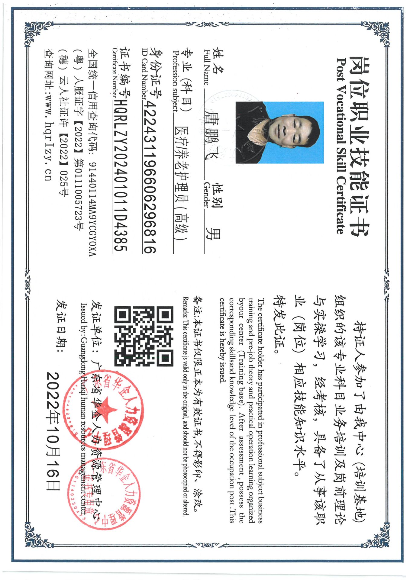 SKM_C36824112517450_0001.jpg
