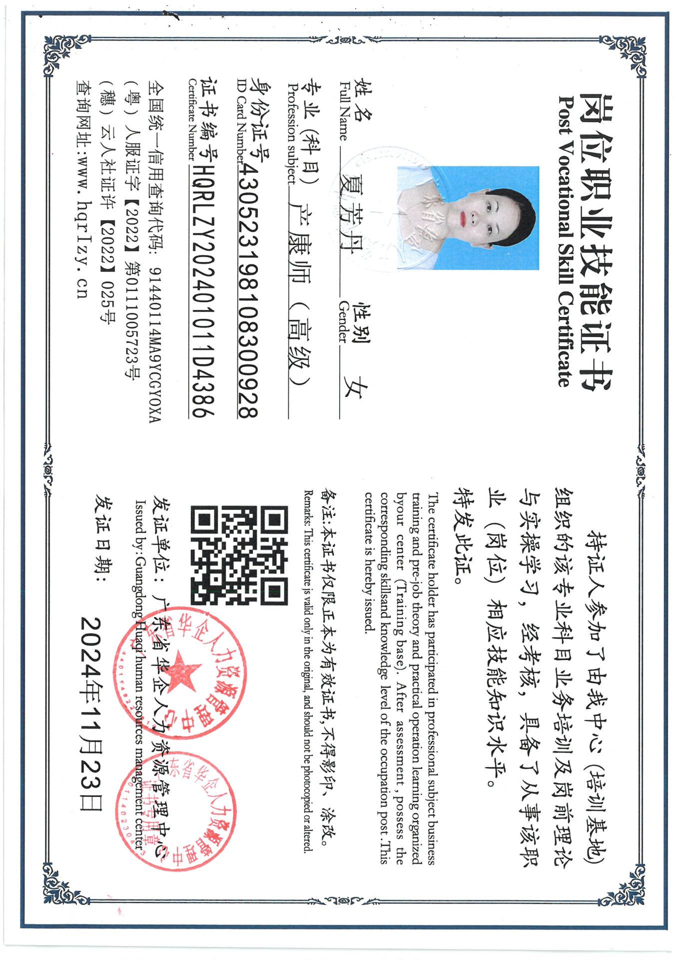 SKM_C36824112517450_0002.jpg