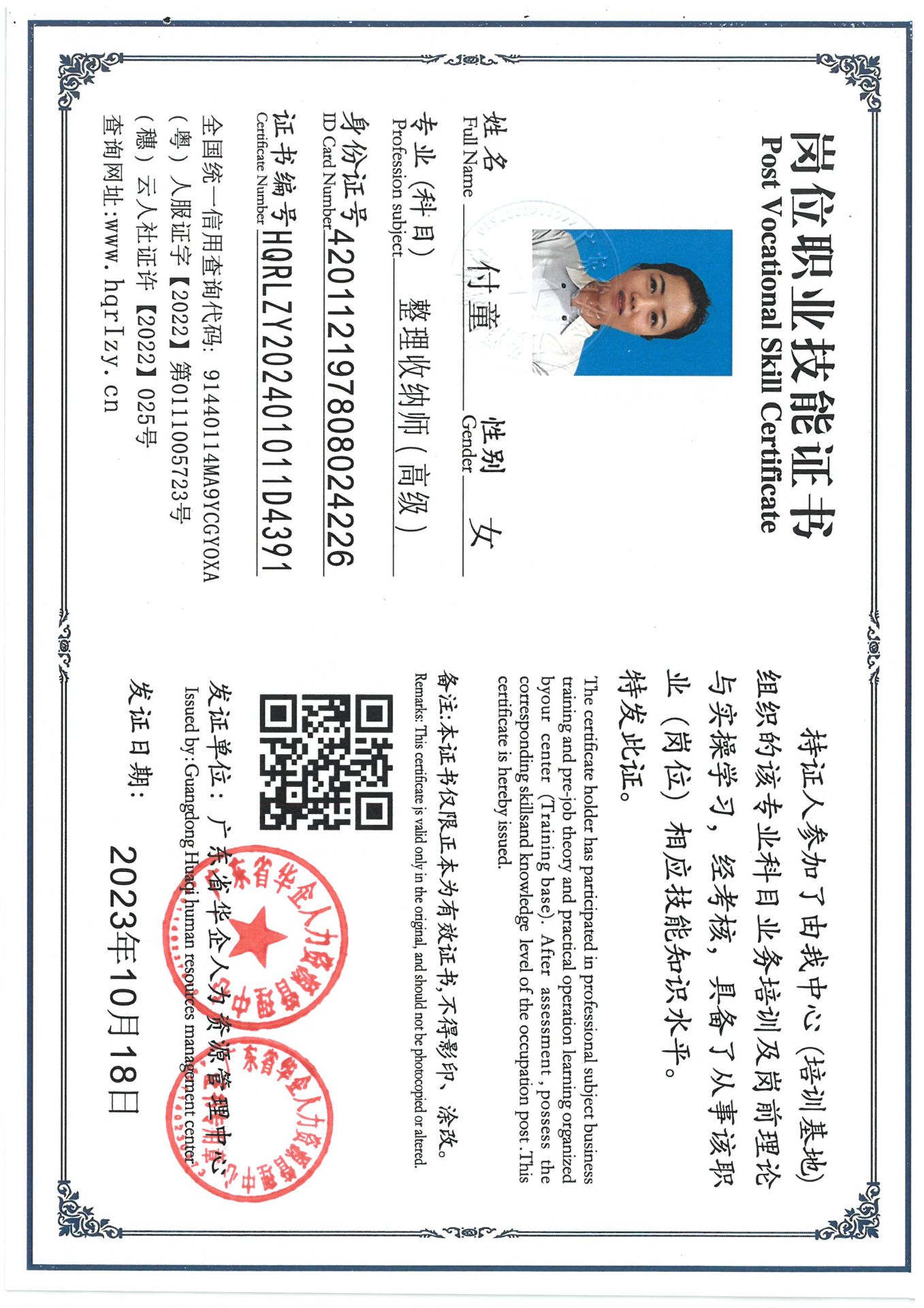 SKM_C36824112520150_0002.jpg