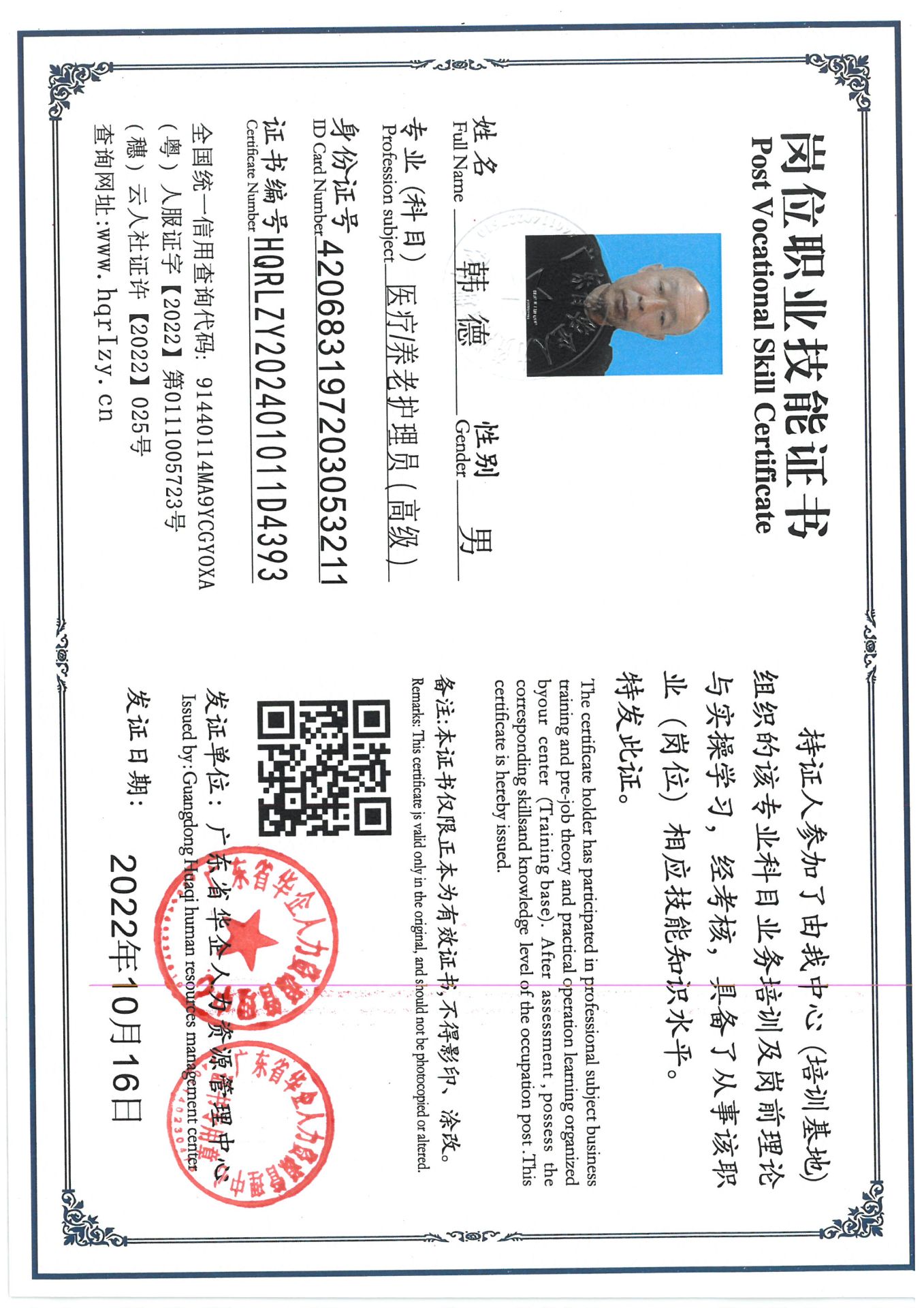 SKM_C36824112520150_0004.jpg