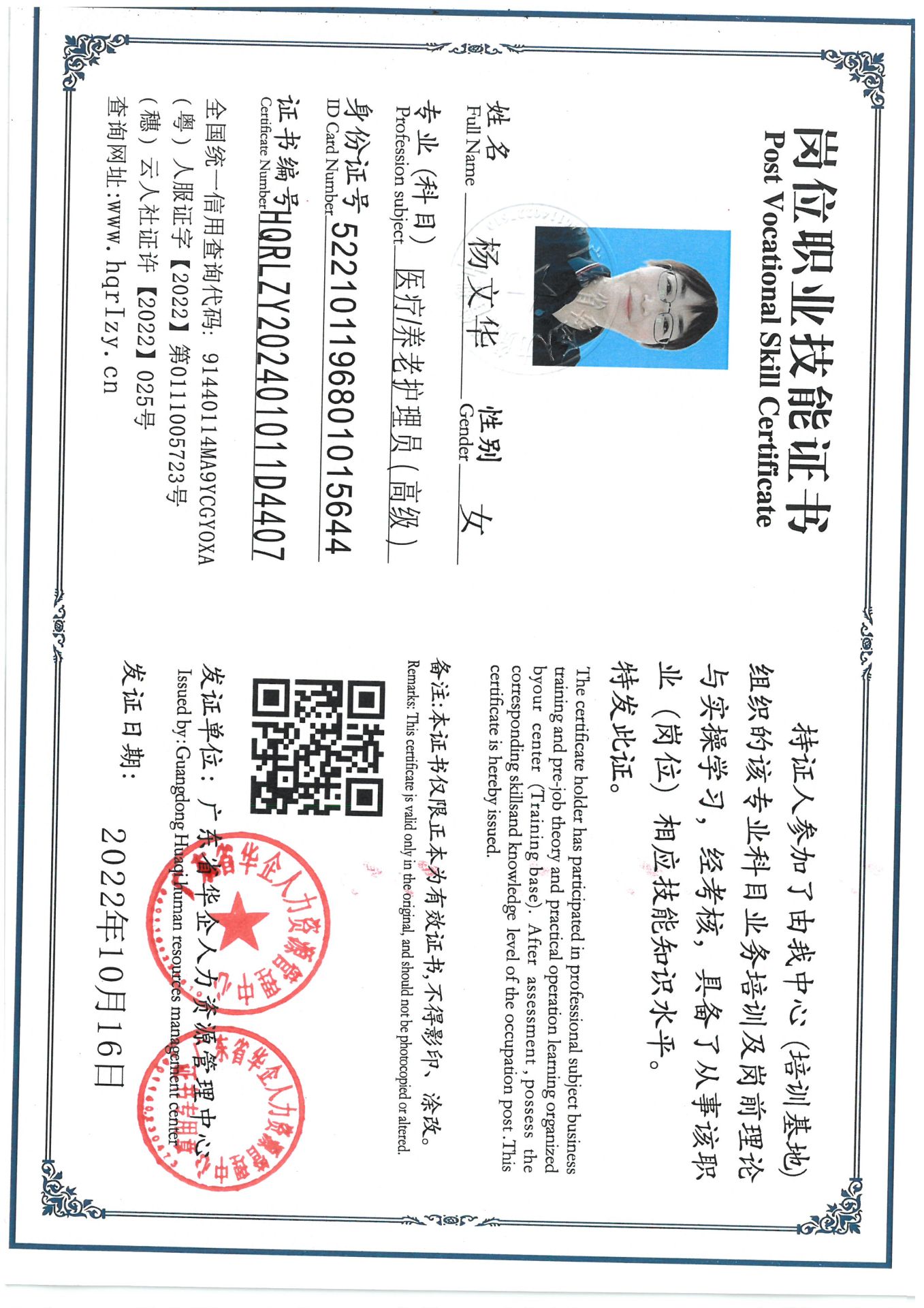 SKM_C36824112619130.jpg