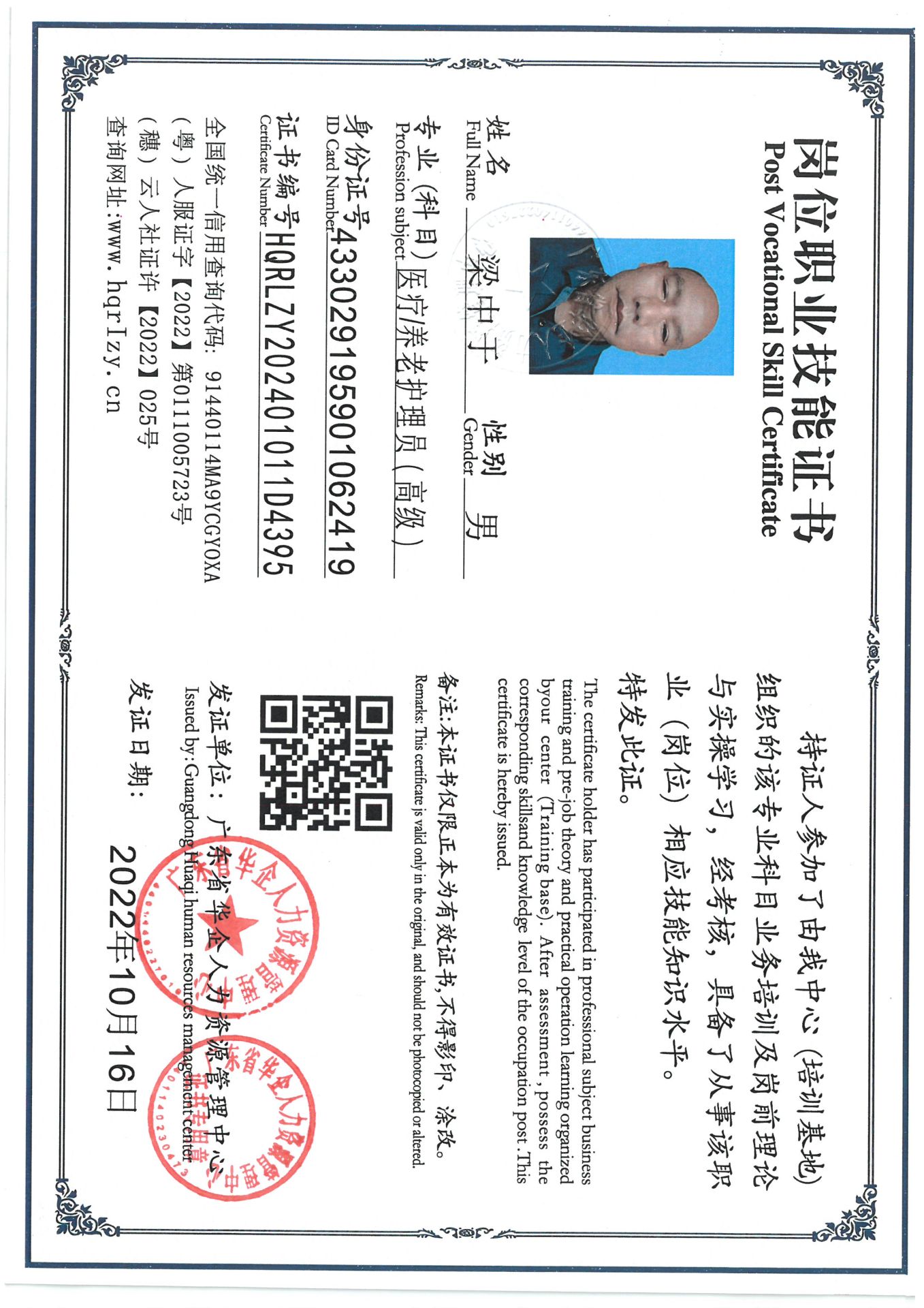 SKM_C36824112618390_0001.jpg