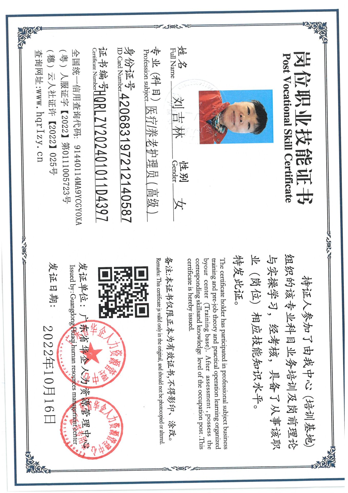 SKM_C36824112618390_0003.jpg