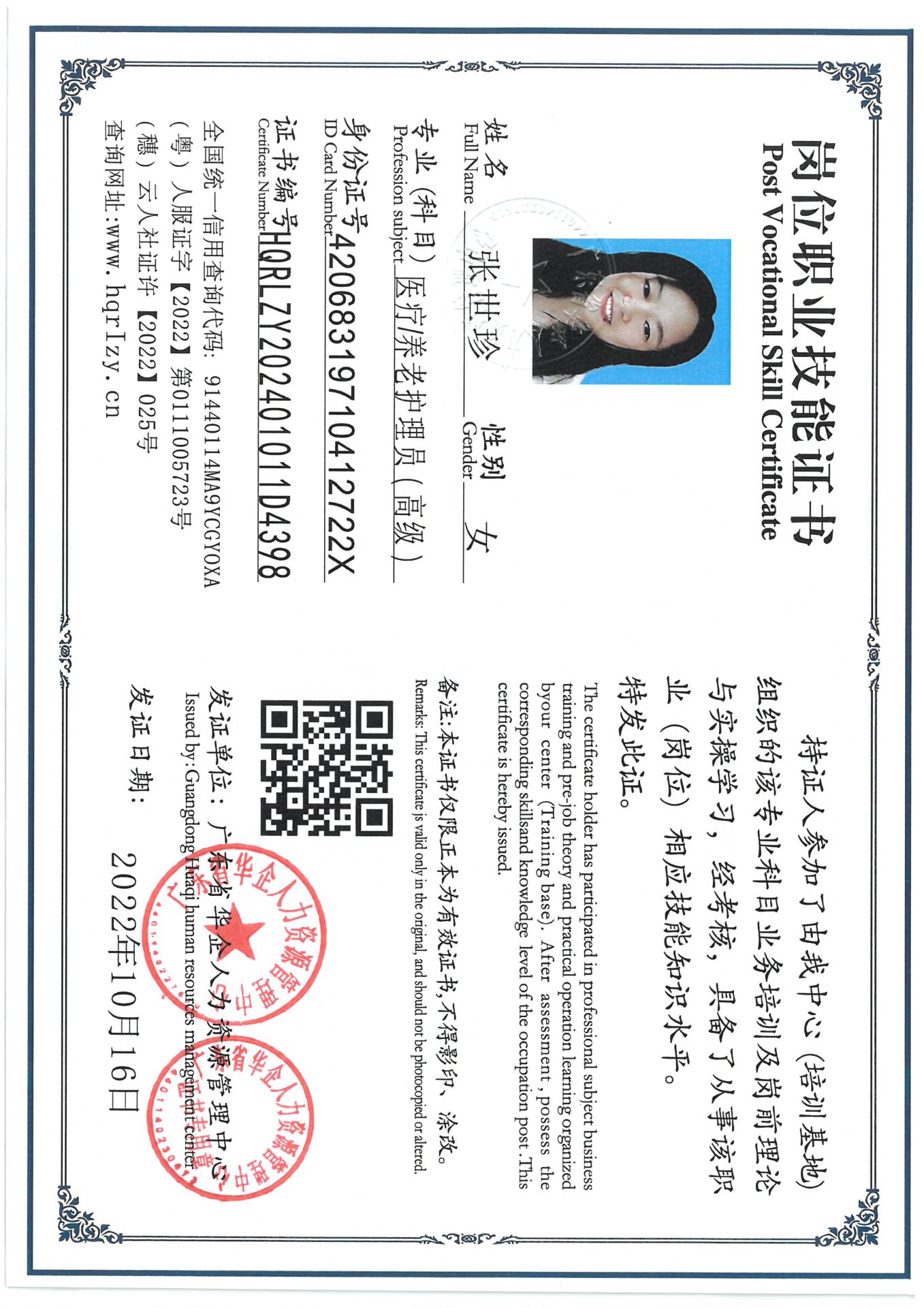 SKM_C36824112618390_0004.jpg
