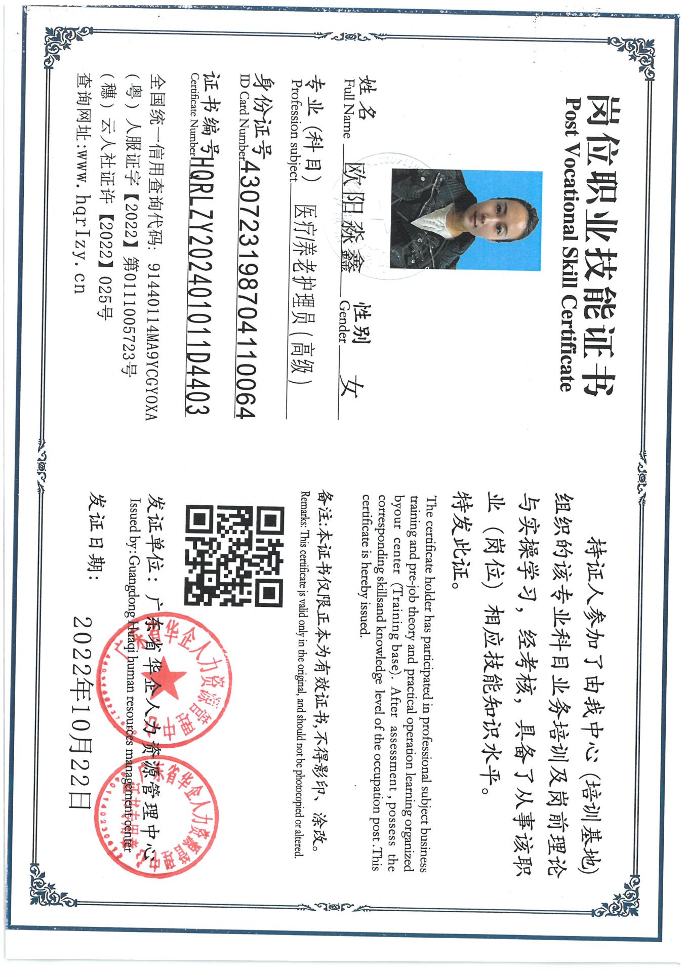 SKM_C36824112618390_0009.jpg