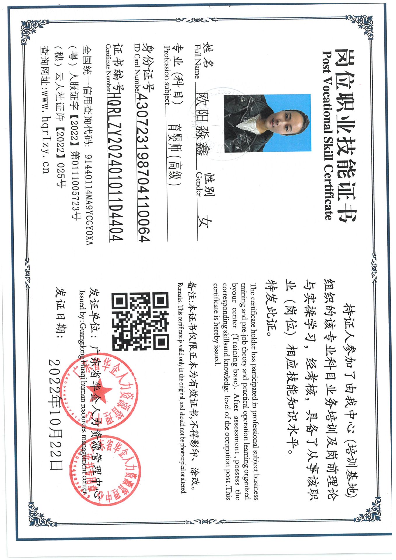 SKM_C36824112618390_0010.jpg