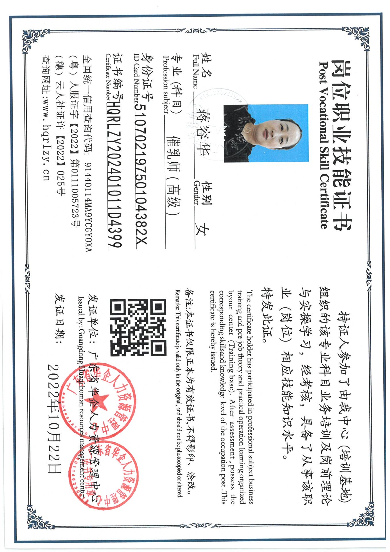 SKM_C36824112618390_0005.jpg