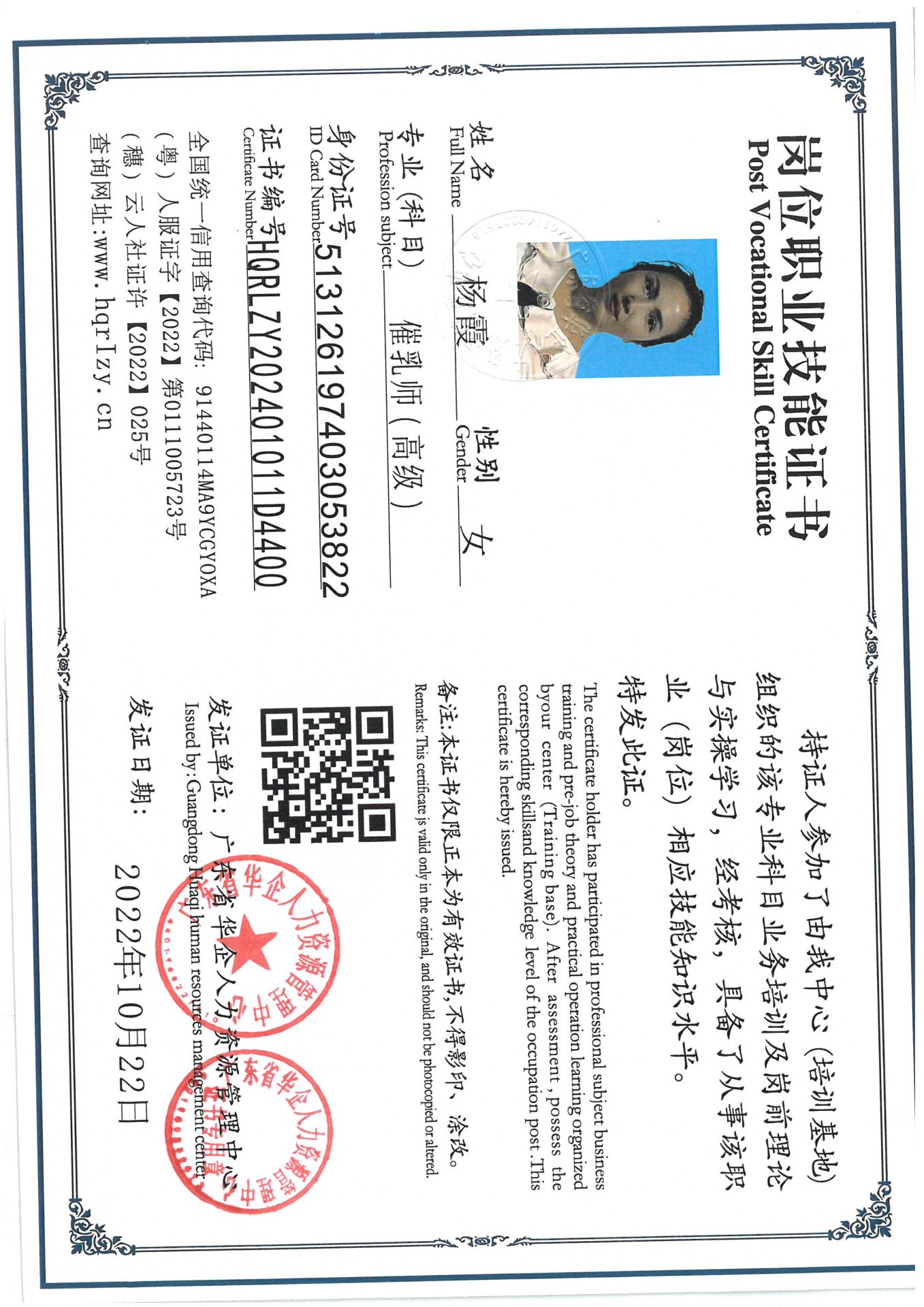 SKM_C36824112618390_0006.jpg