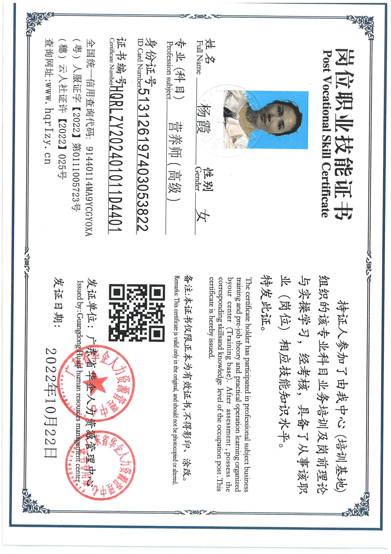 SKM_C36824112618390_0007.jpg