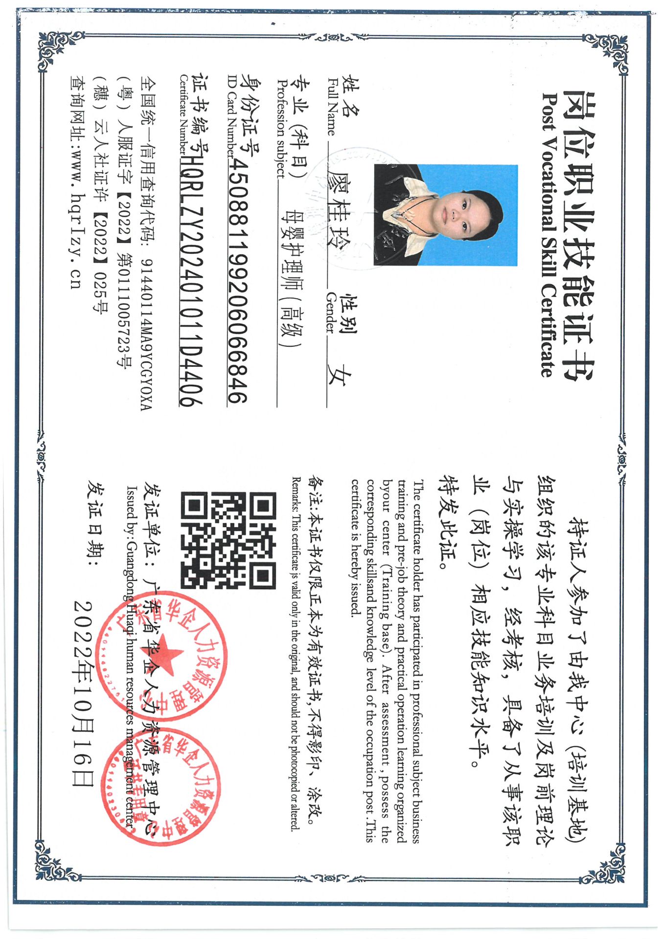 SKM_C36824112618440_0002.jpg