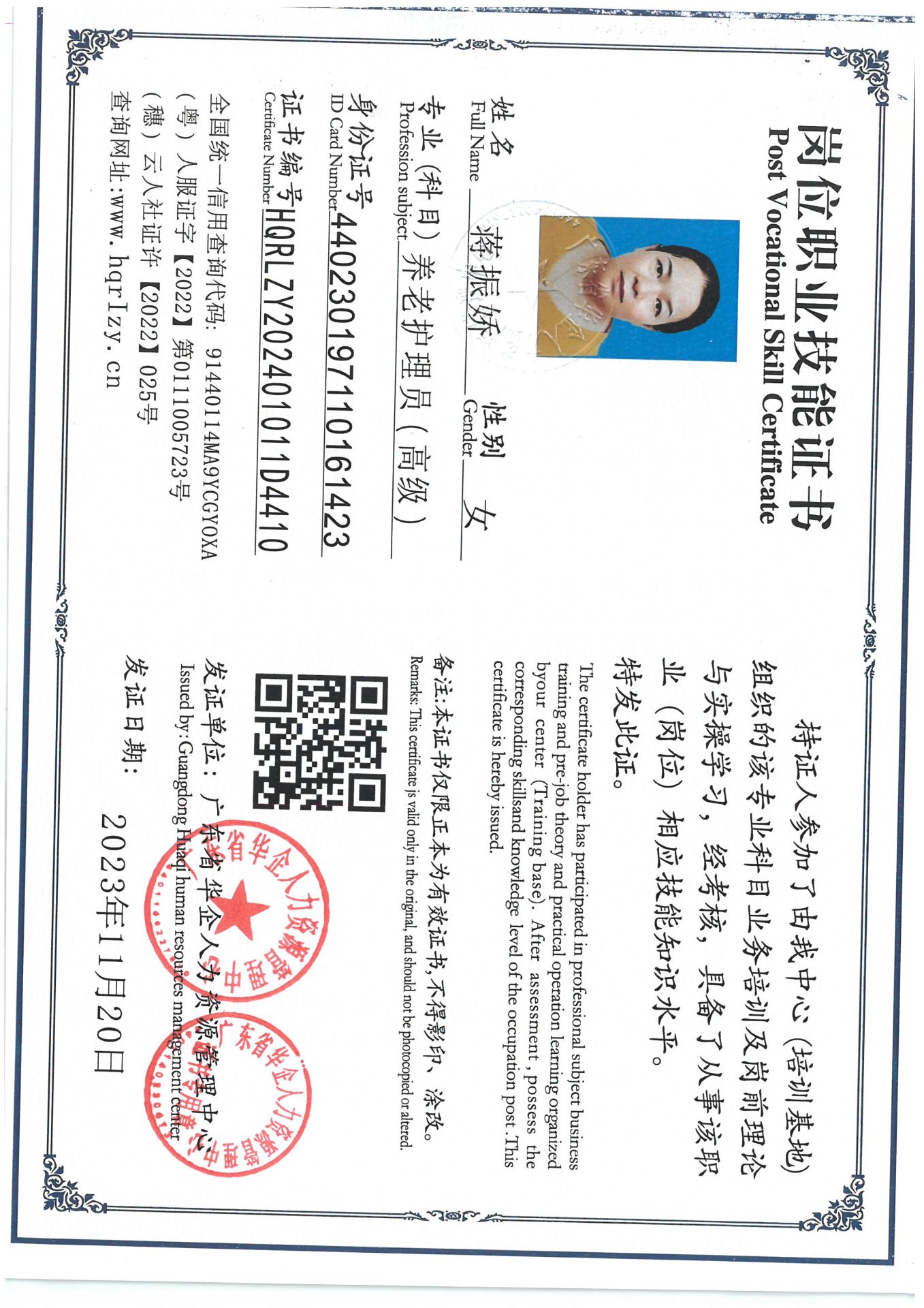 SKM_C36824112714280_0001.jpg